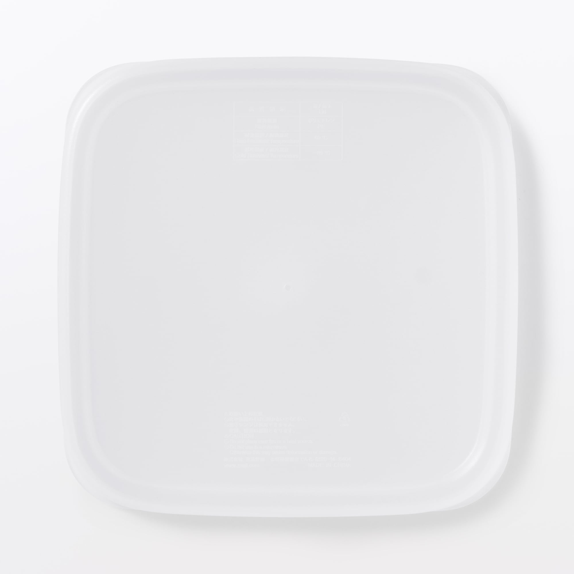 ホーロー保存容器用　シール蓋　スクエア