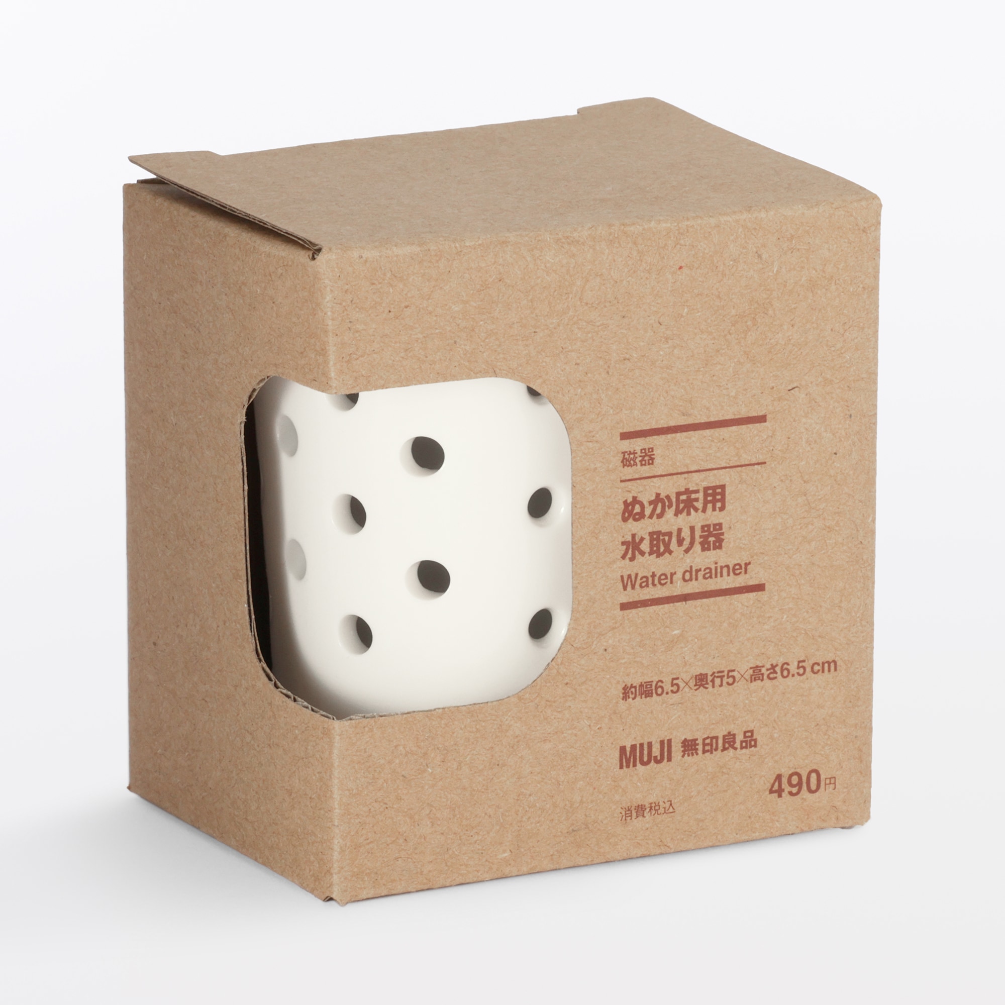 磁器　ぬか床用　水取り器