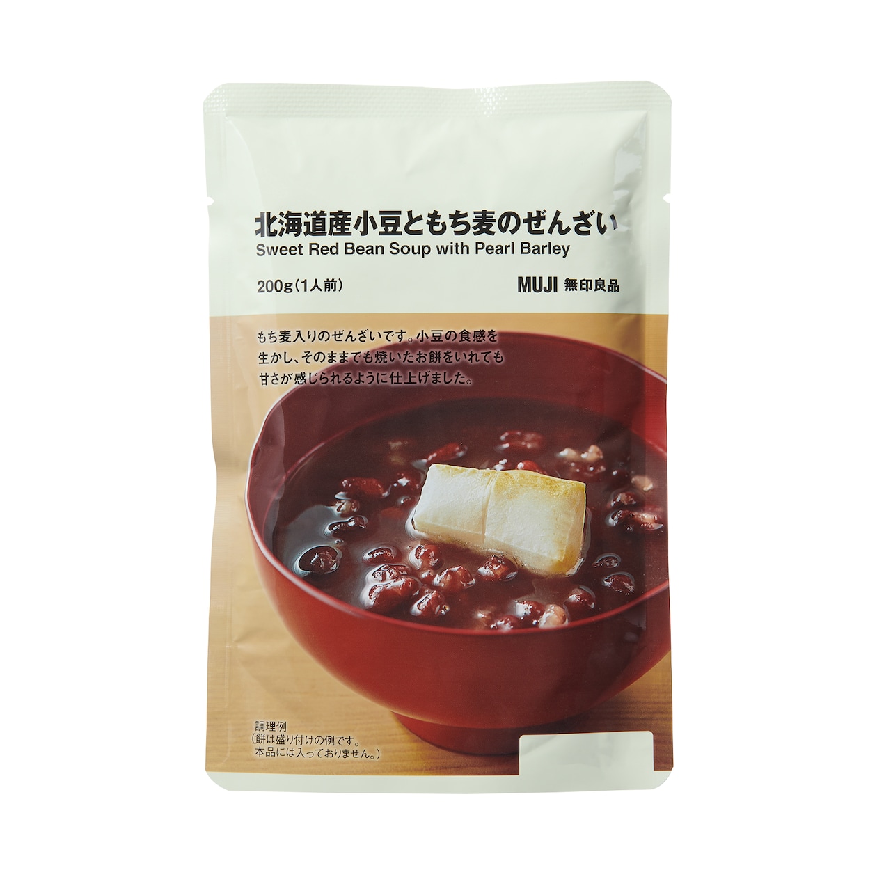 北海道産小豆ともち麦のぜんざい