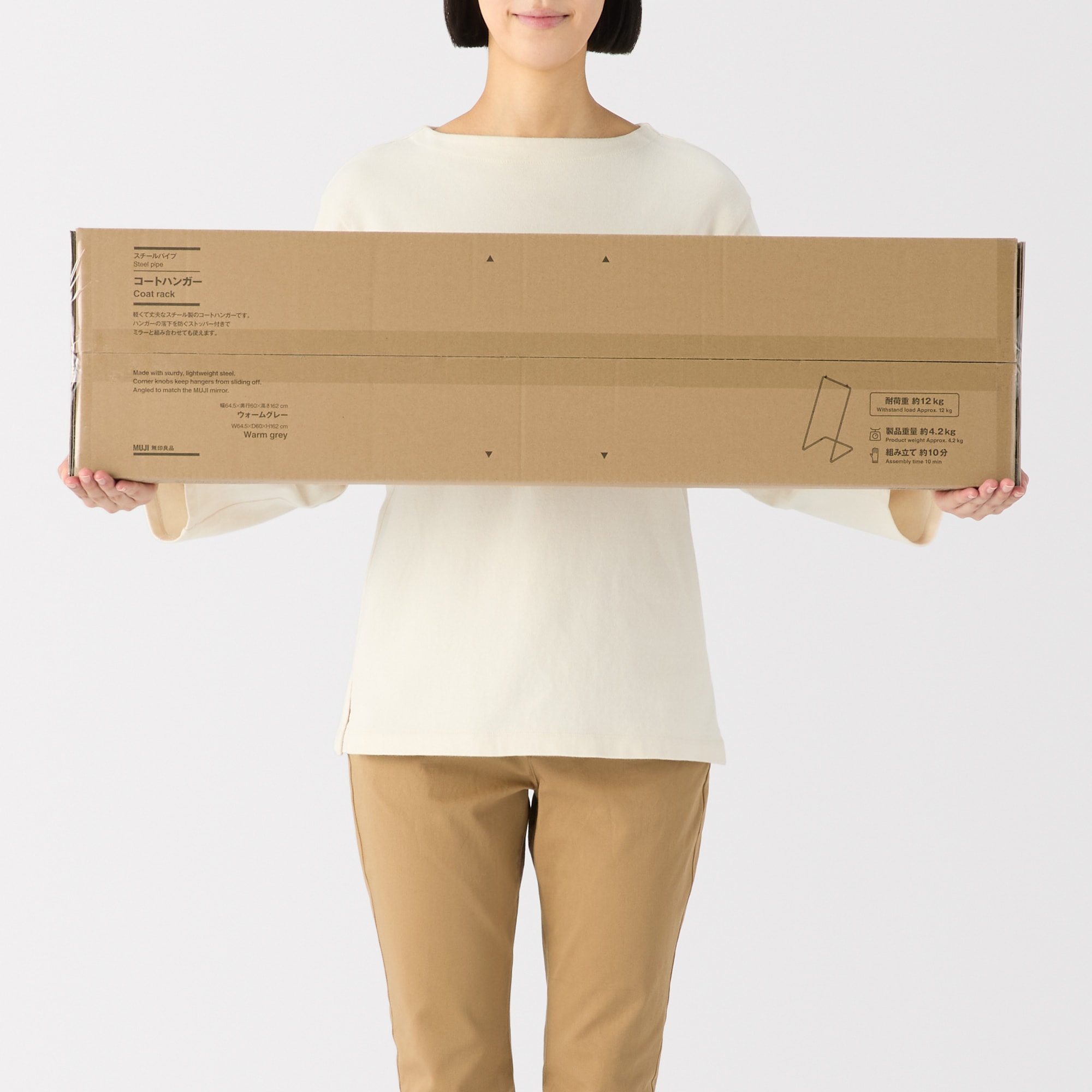 スチールパイプコートハンガー