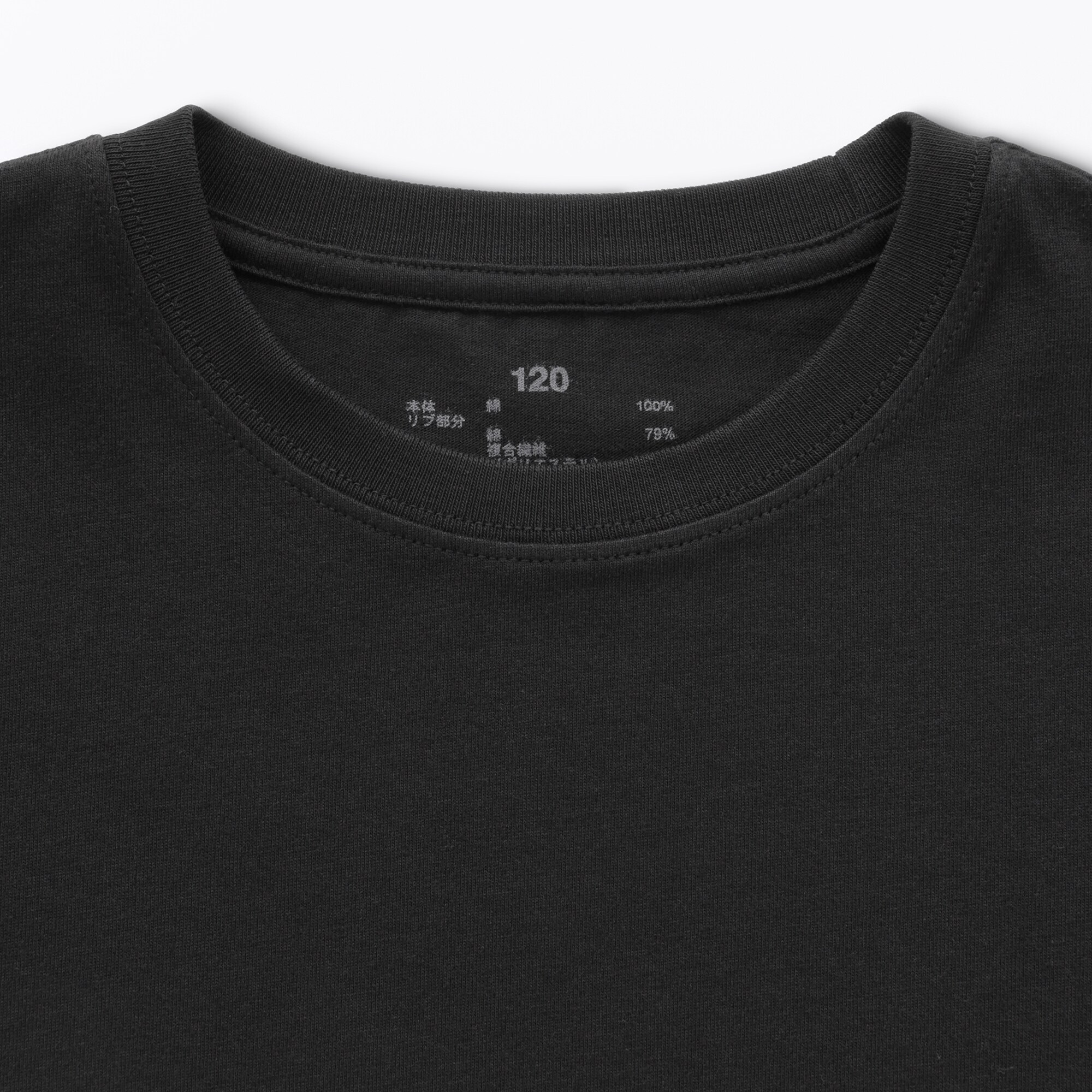 キッズ　綿天竺編みクルーネック半袖Ｔシャツ　無地