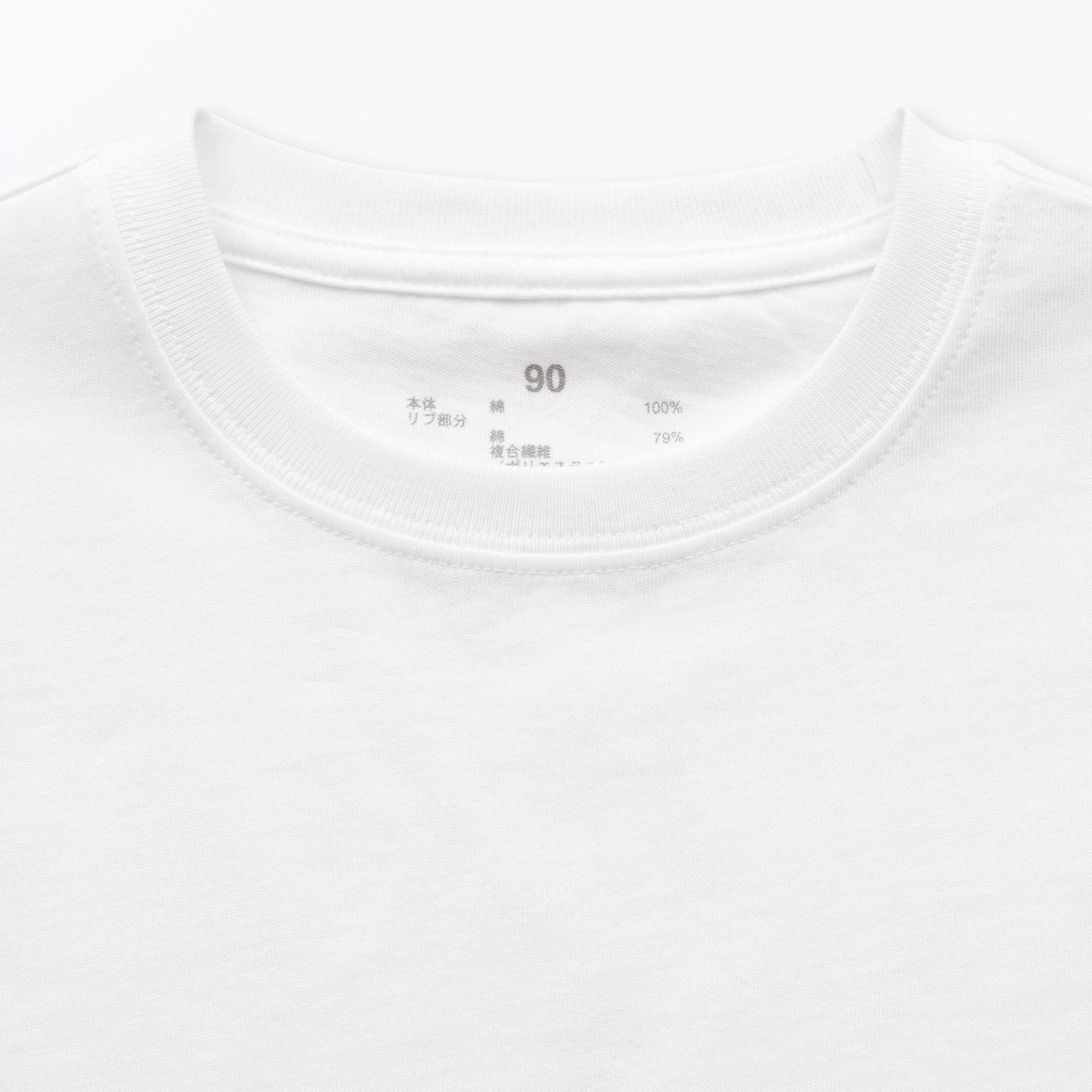 ベビー　あたまするっと　綿天竺編みクルーネック半袖Ｔシャツ　無地