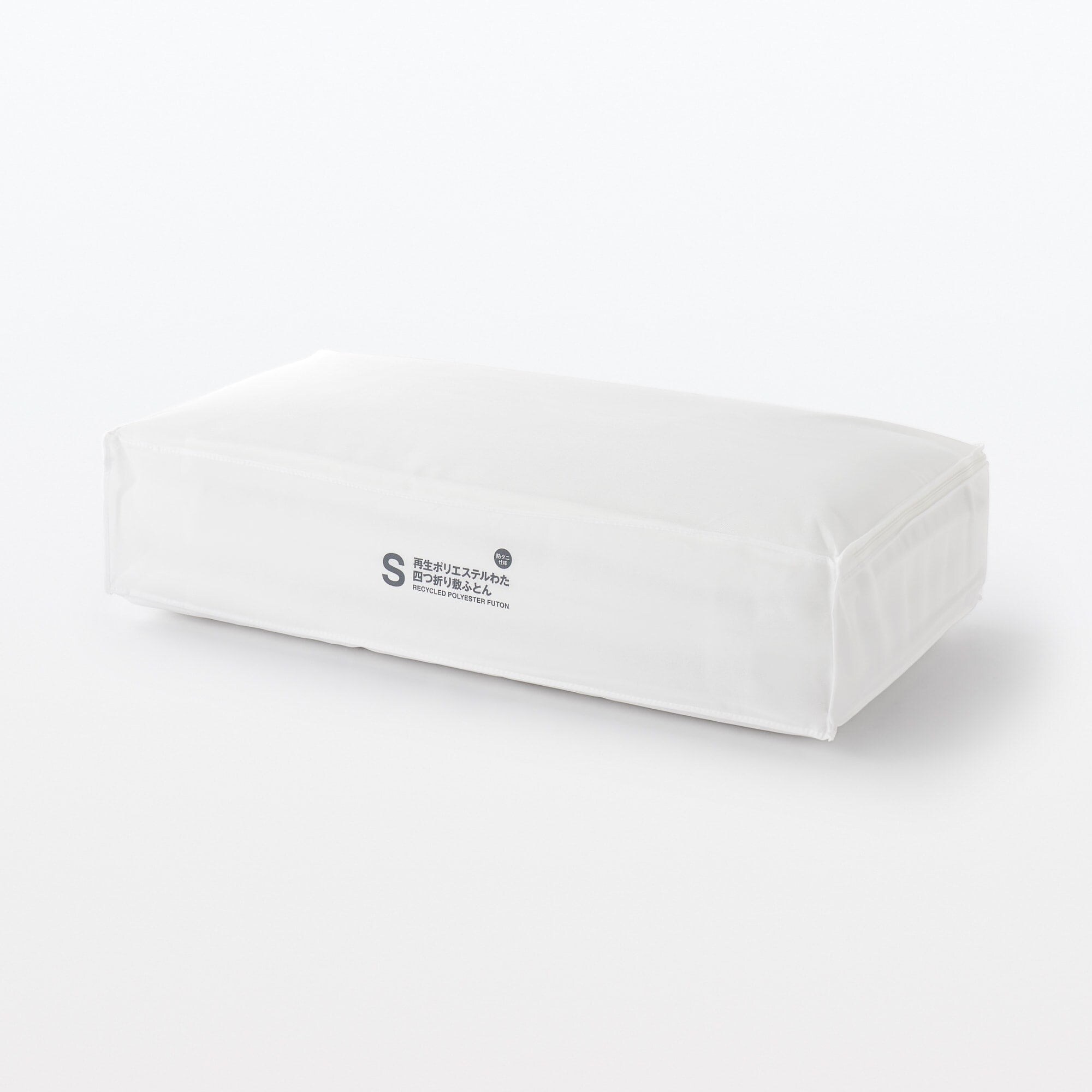 再生ポリエステルわた　防ダニ　四つ折り敷ふとん／Ｓ