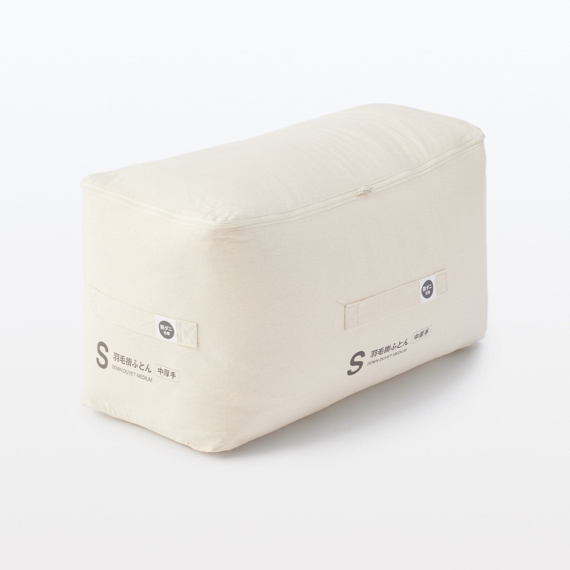 防ダニ　羽毛掛ふとん・中厚手／Ｓ