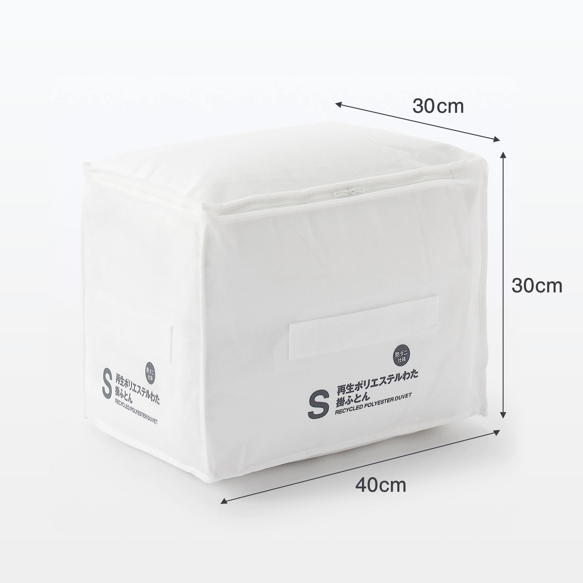 再生ポリエステルわた 防ダニ 掛ふとん／S | 無印良品