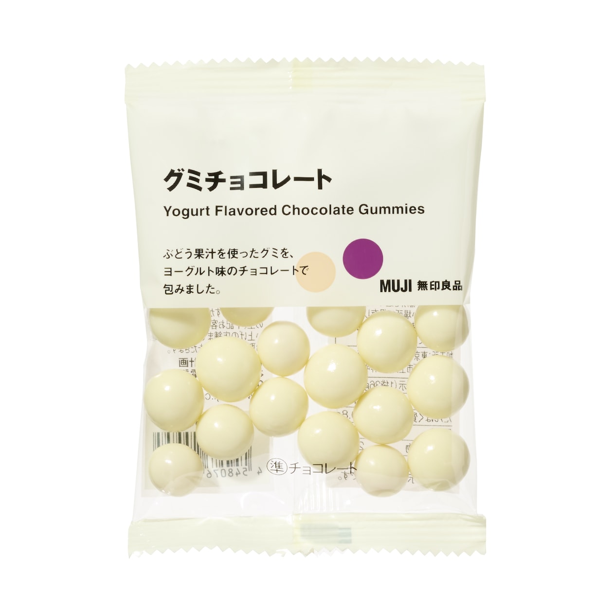 グミチョコレート