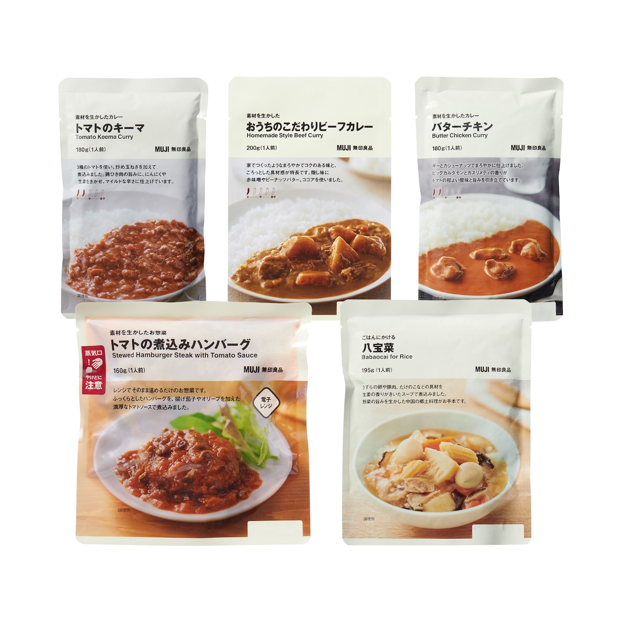 ローリングストック　レトルトセット