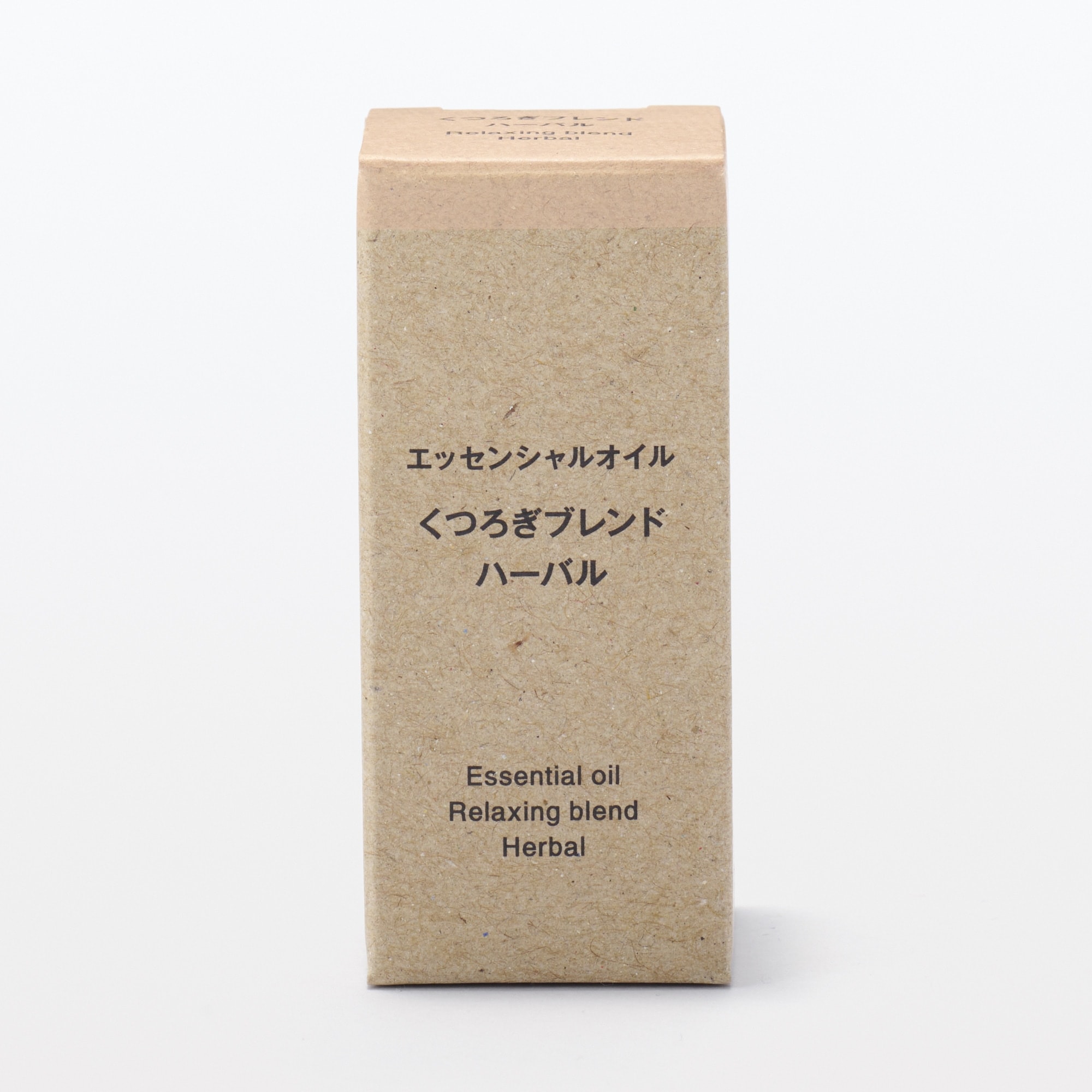 エッセンシャルオイル　くつろぎブレンド　ハーバル