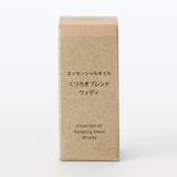 エッセンシャルオイル　くつろぎブレンド　ウッディ