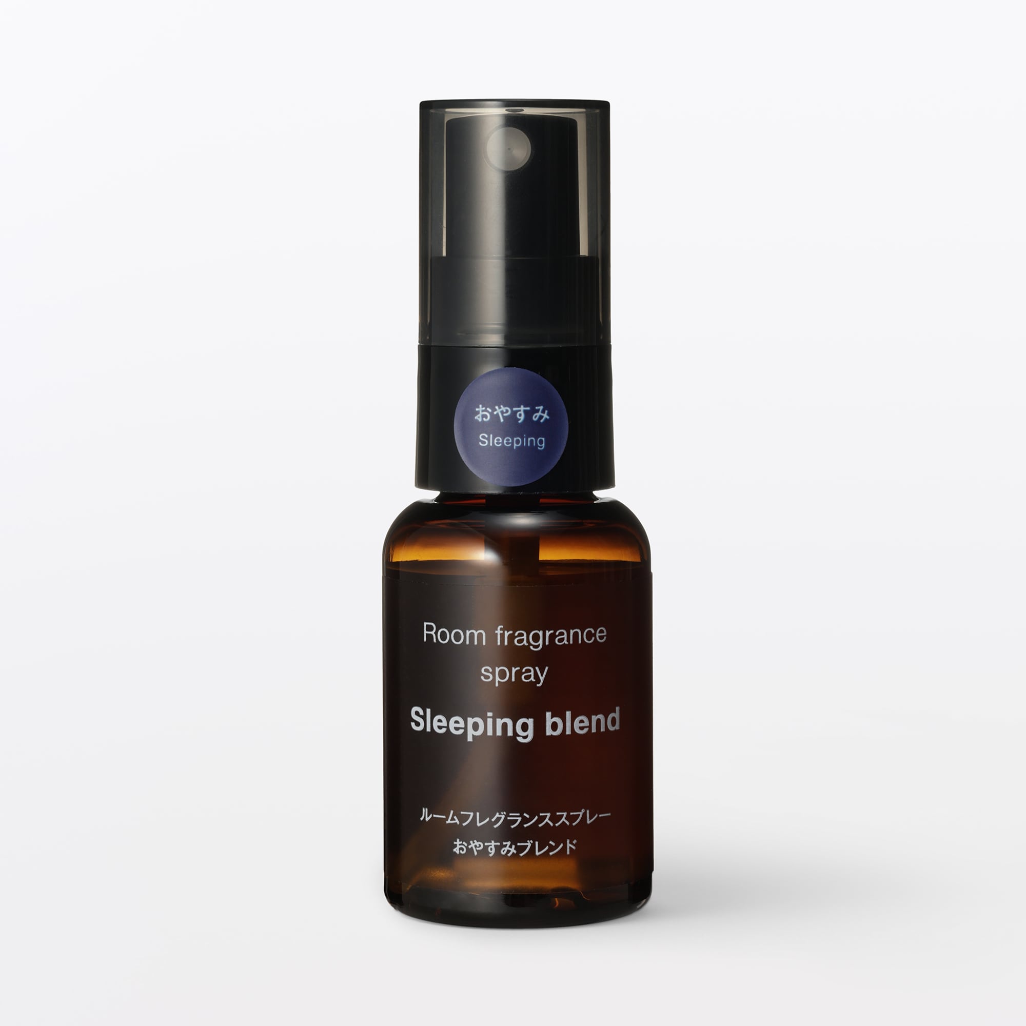 ルームフレグランススプレー　おやすみブレンド（携帯用）