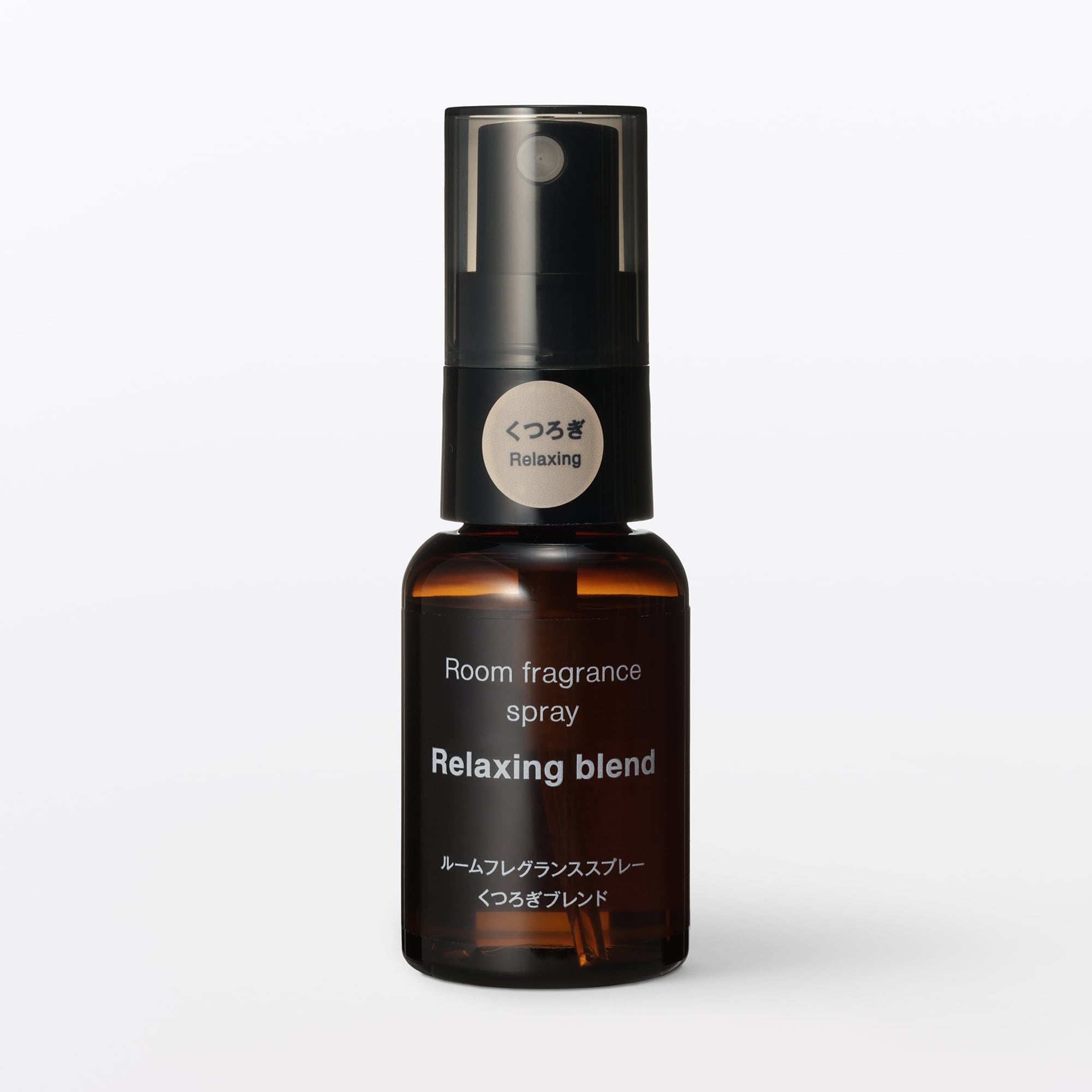 ルームフレグランススプレー　くつろぎブレンド（携帯用）