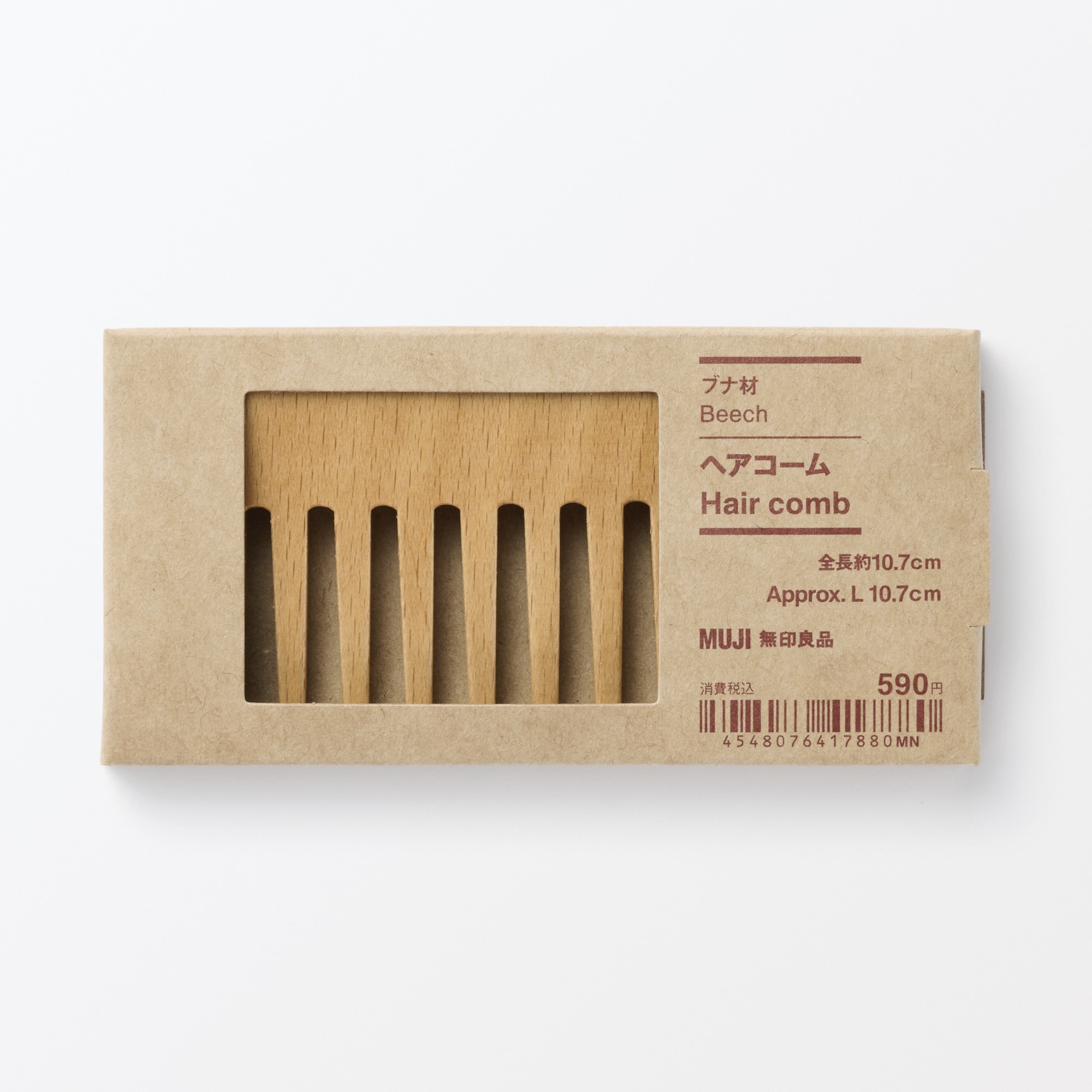 MUJI 無印良品 ブナ材ヘアコーム 8個セット ブナ材ヘアコーム | 無印良品
