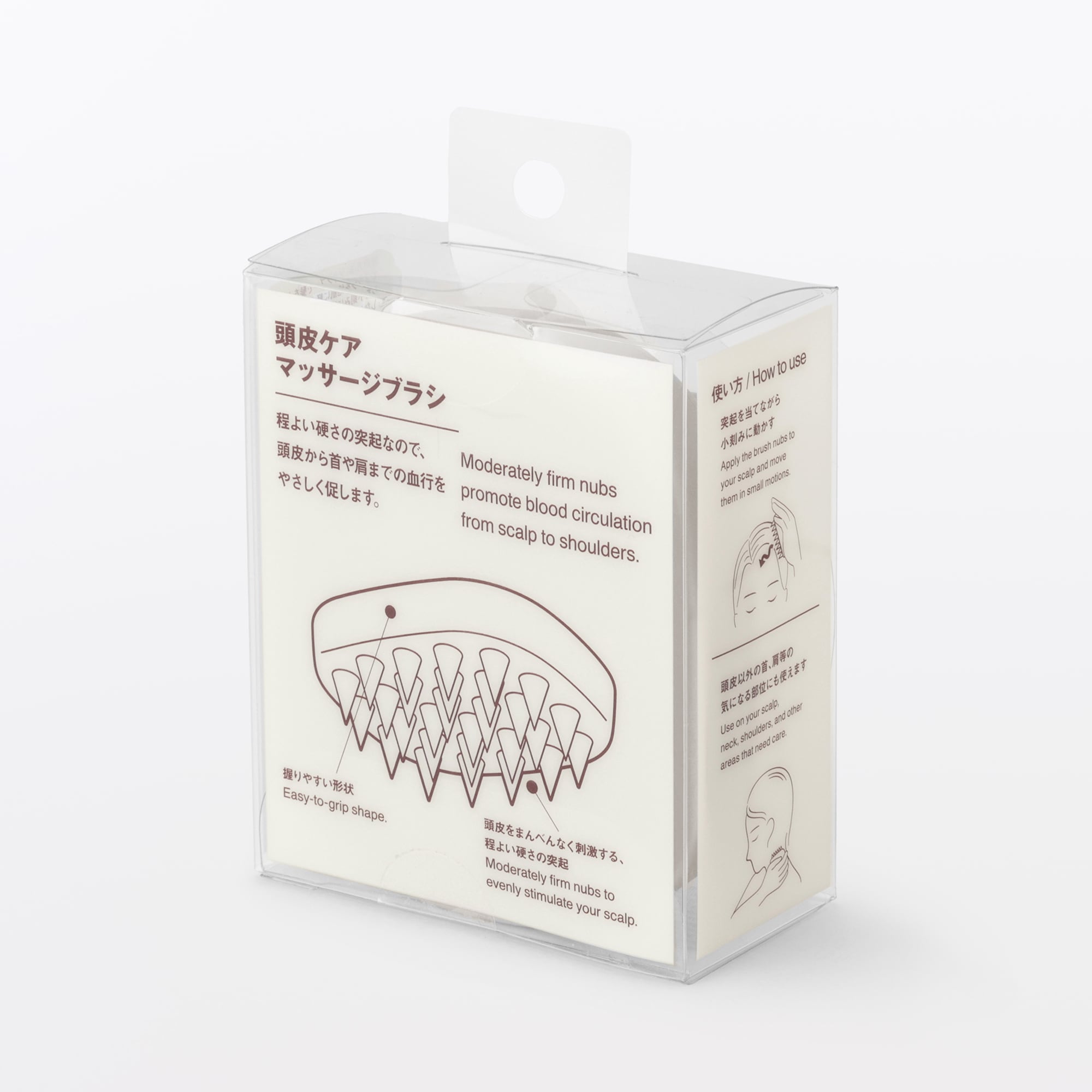 シリコーン頭皮ケアマッサージブラシ