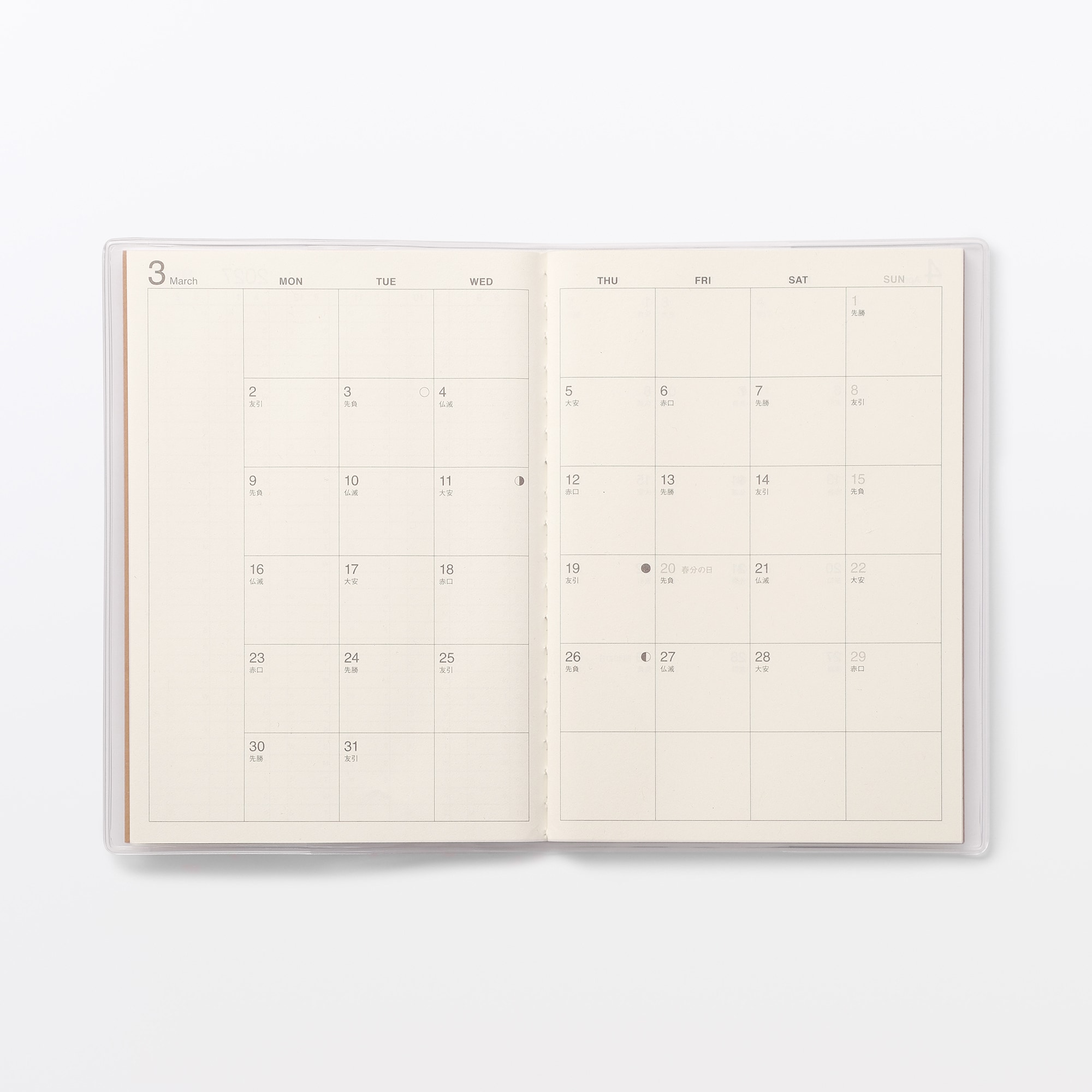 月曜始まりマンスリースケジュール帳・２０２６年３月始まり