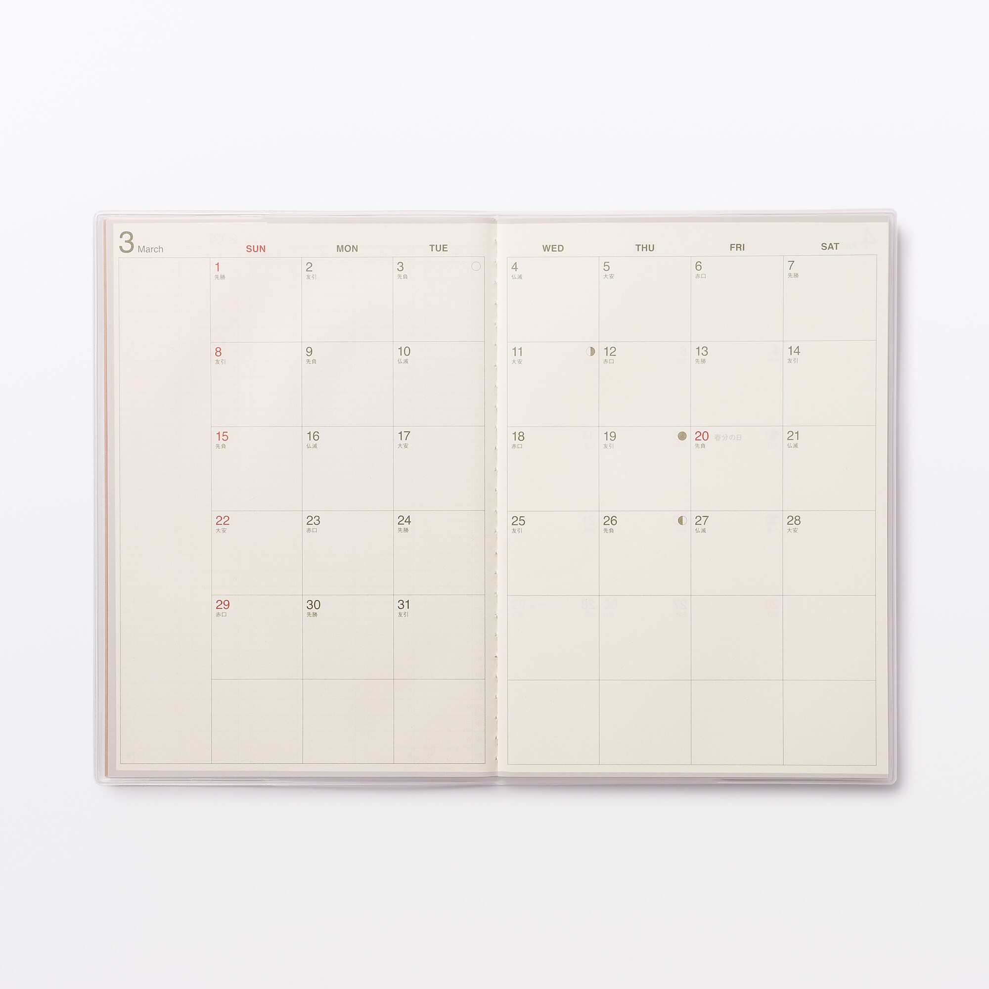 日曜始まりマンスリースケジュール帳・２０２６年３月始まり