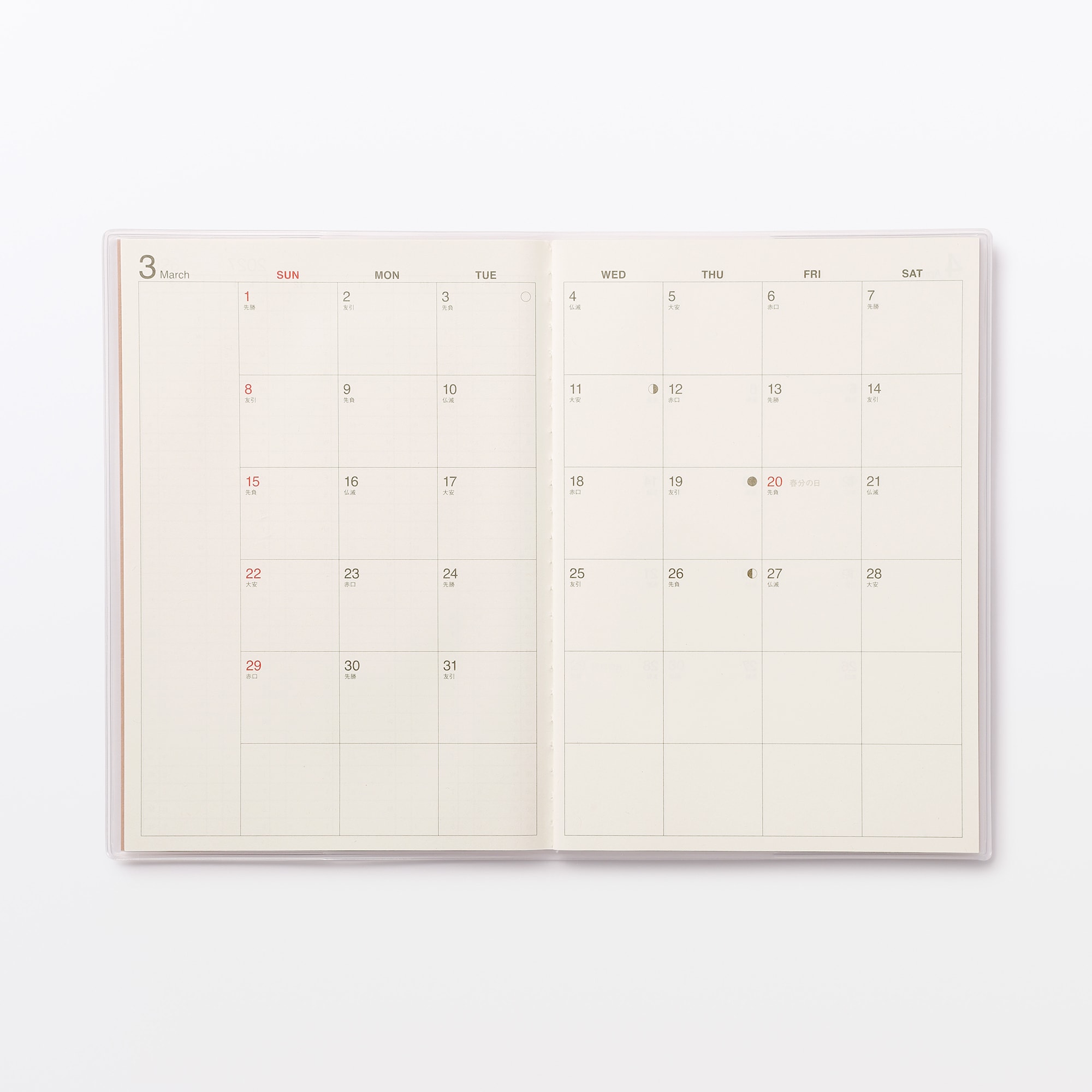 日曜始まりマンスリースケジュール帳・２０２６年３月始まり