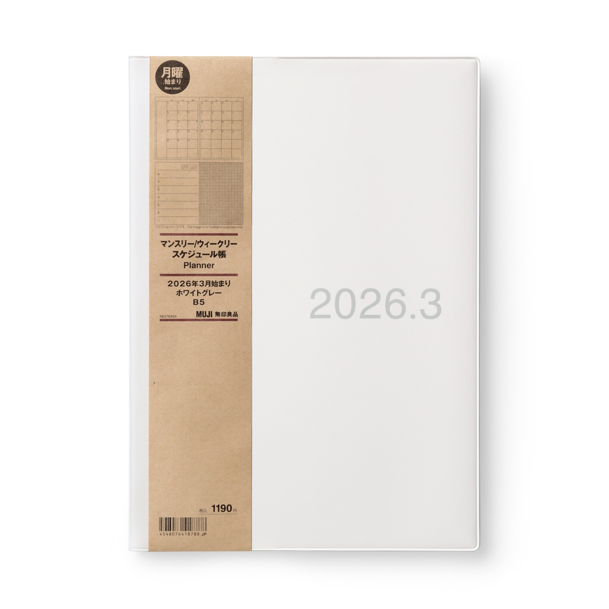 月曜始まりマンスリー／ウィークリースケジュール帳・２０２６年３月始まり