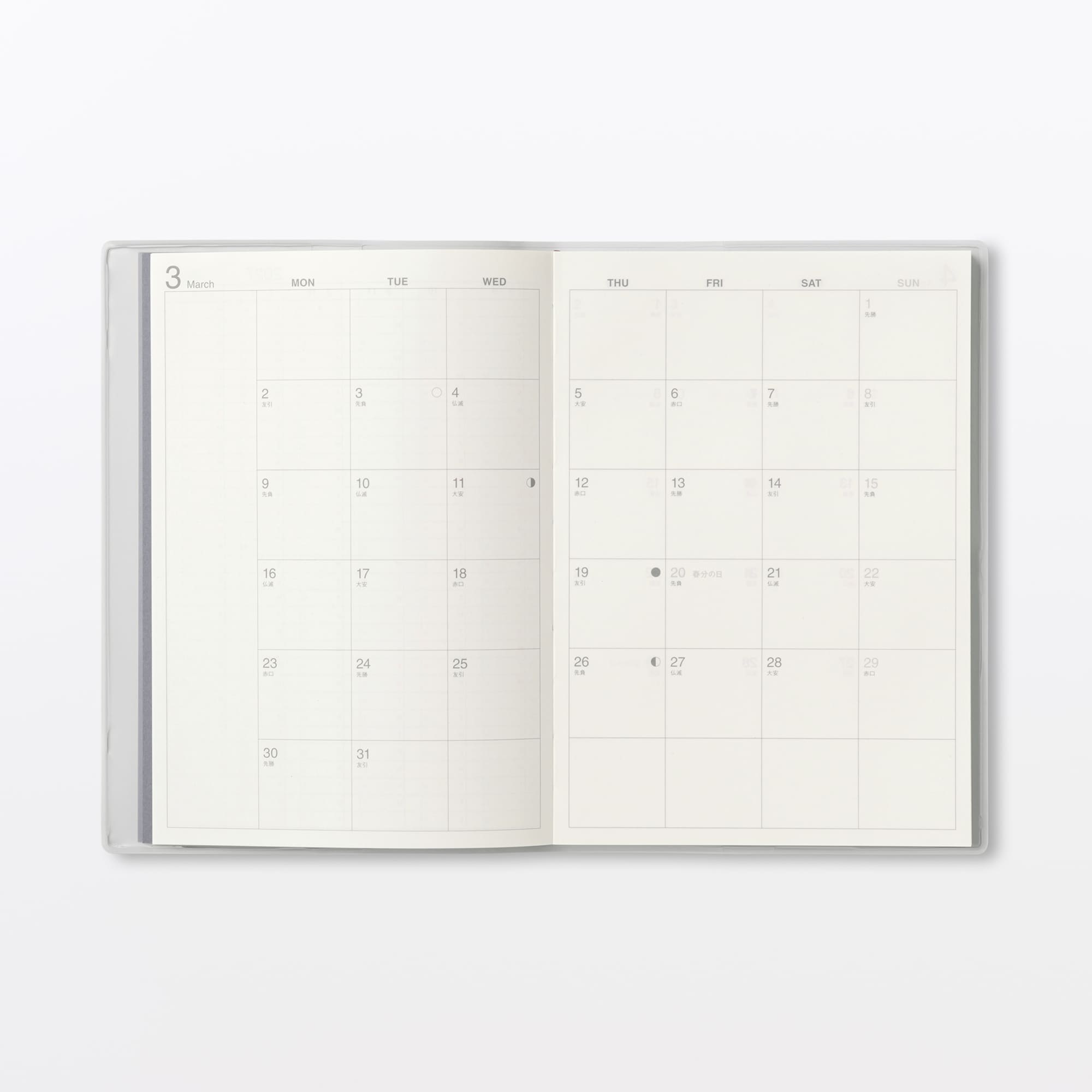 月曜始まりマンスリー／ウィークリースケジュール帳・２０２６年３月始まり