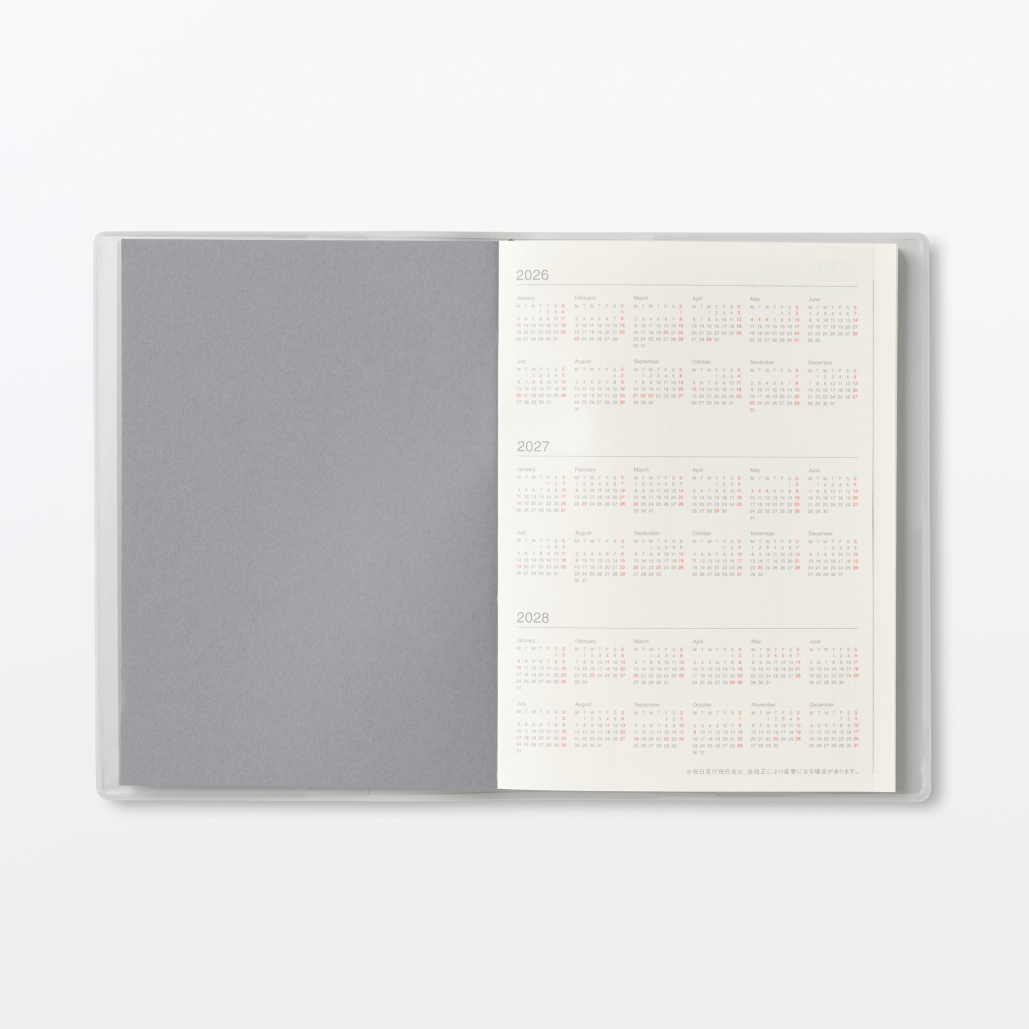 月曜始まりマンスリー／ウィークリースケジュール帳・２０２６年３月始まり