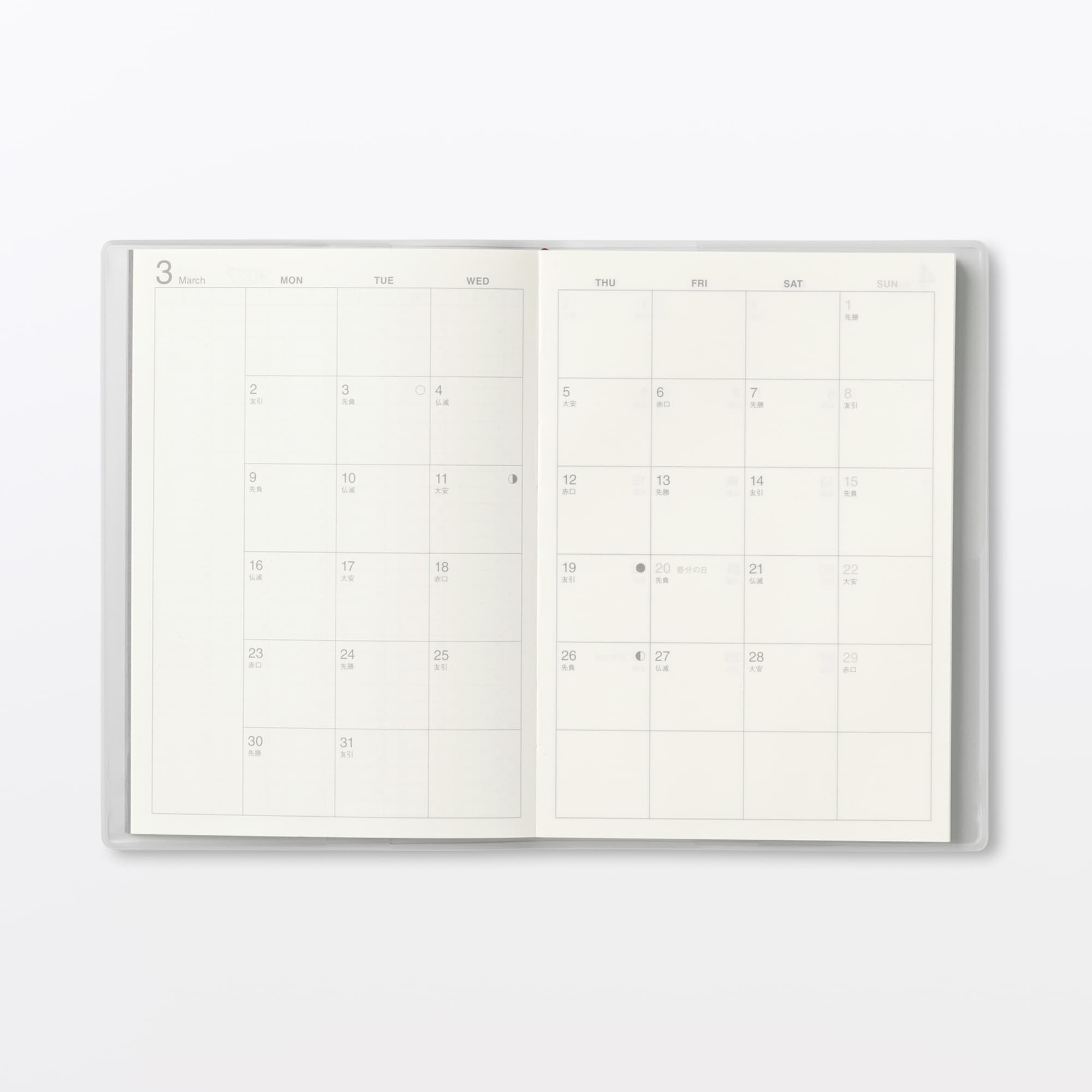 月曜始まりマンスリー／ウィークリースケジュール帳・２０２６年３月始まり