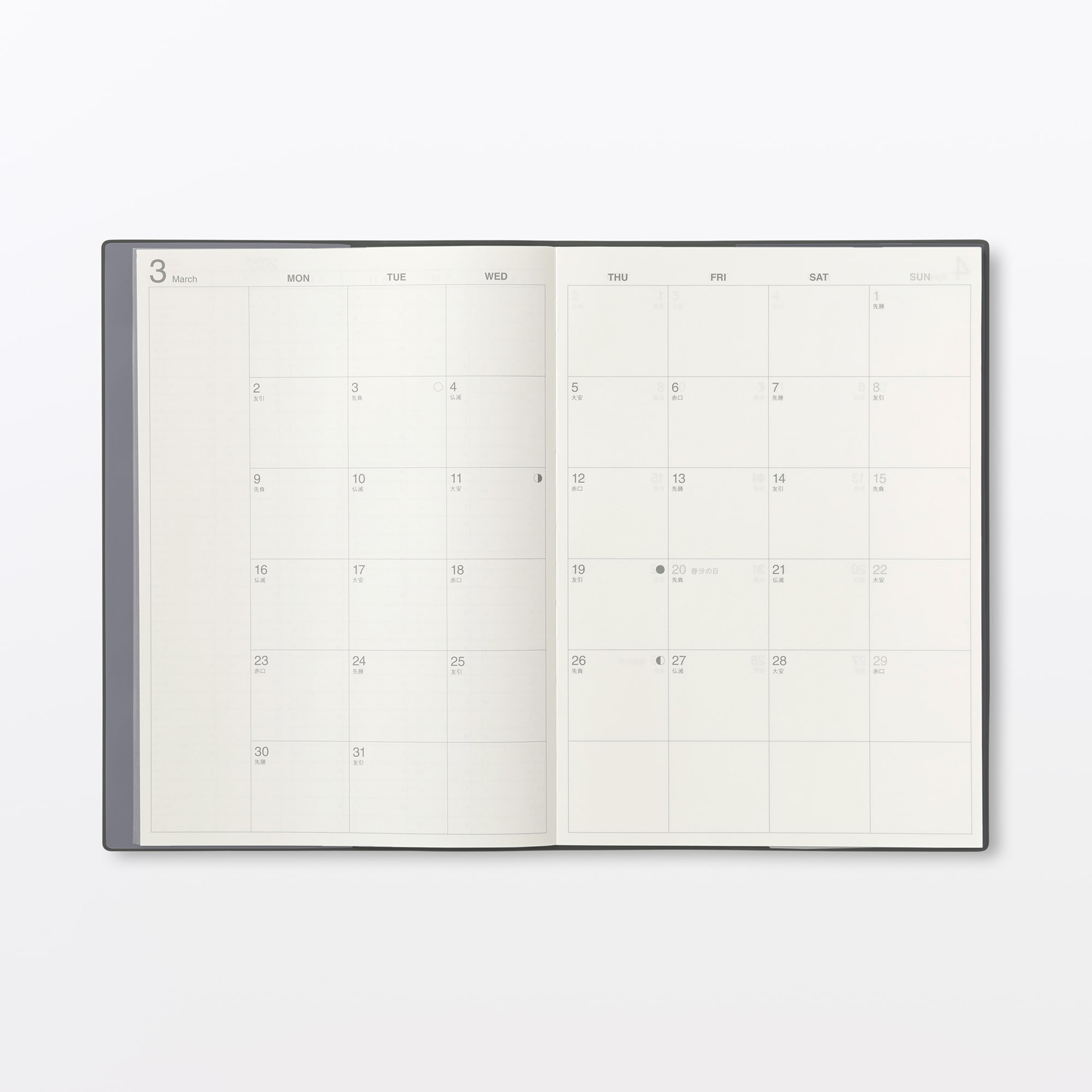 月曜始まりマンスリー／ウィークリースケジュール帳・２０２６年３月始まり