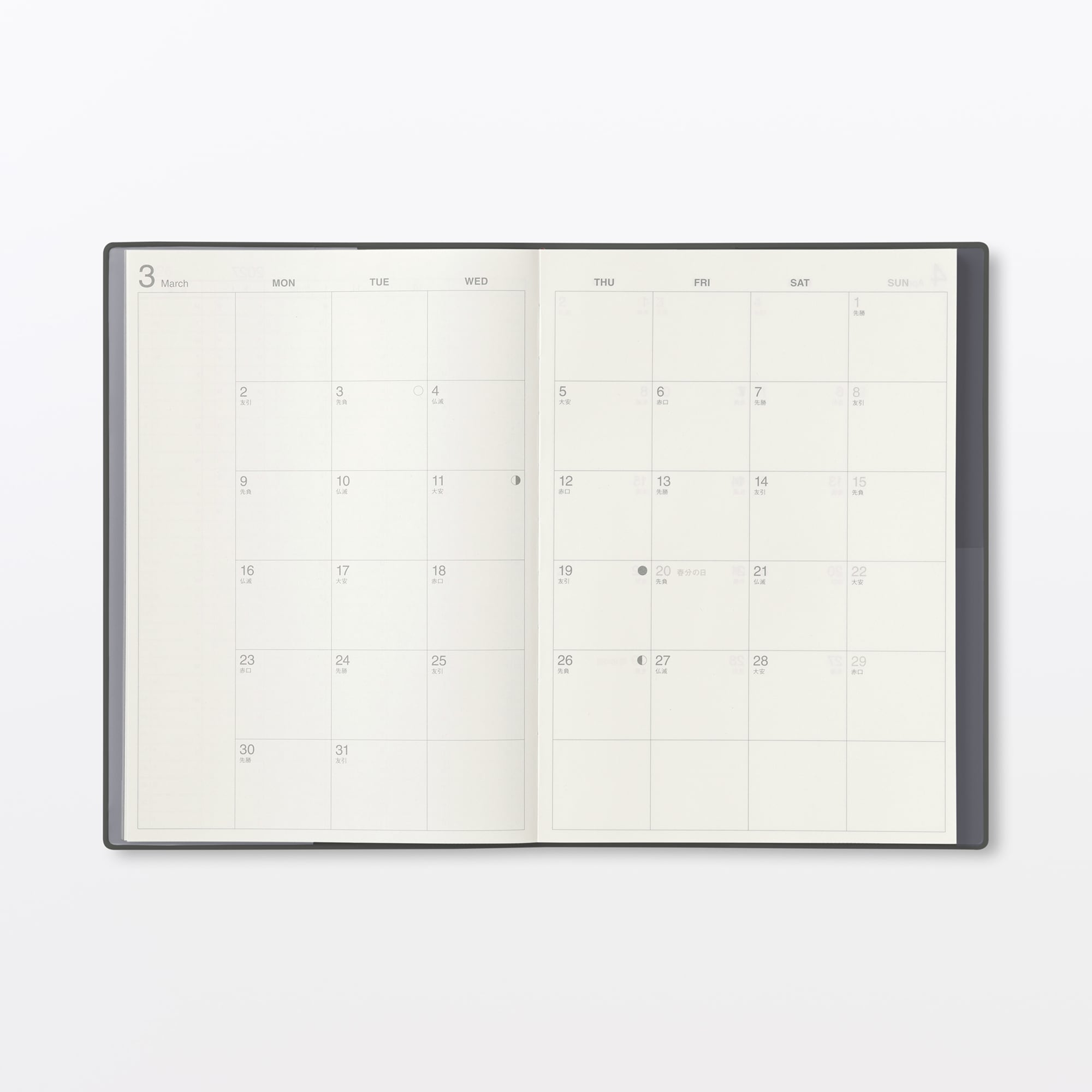 月曜始まりマンスリー／ウィークリースケジュール帳・２０２６年３月始まり