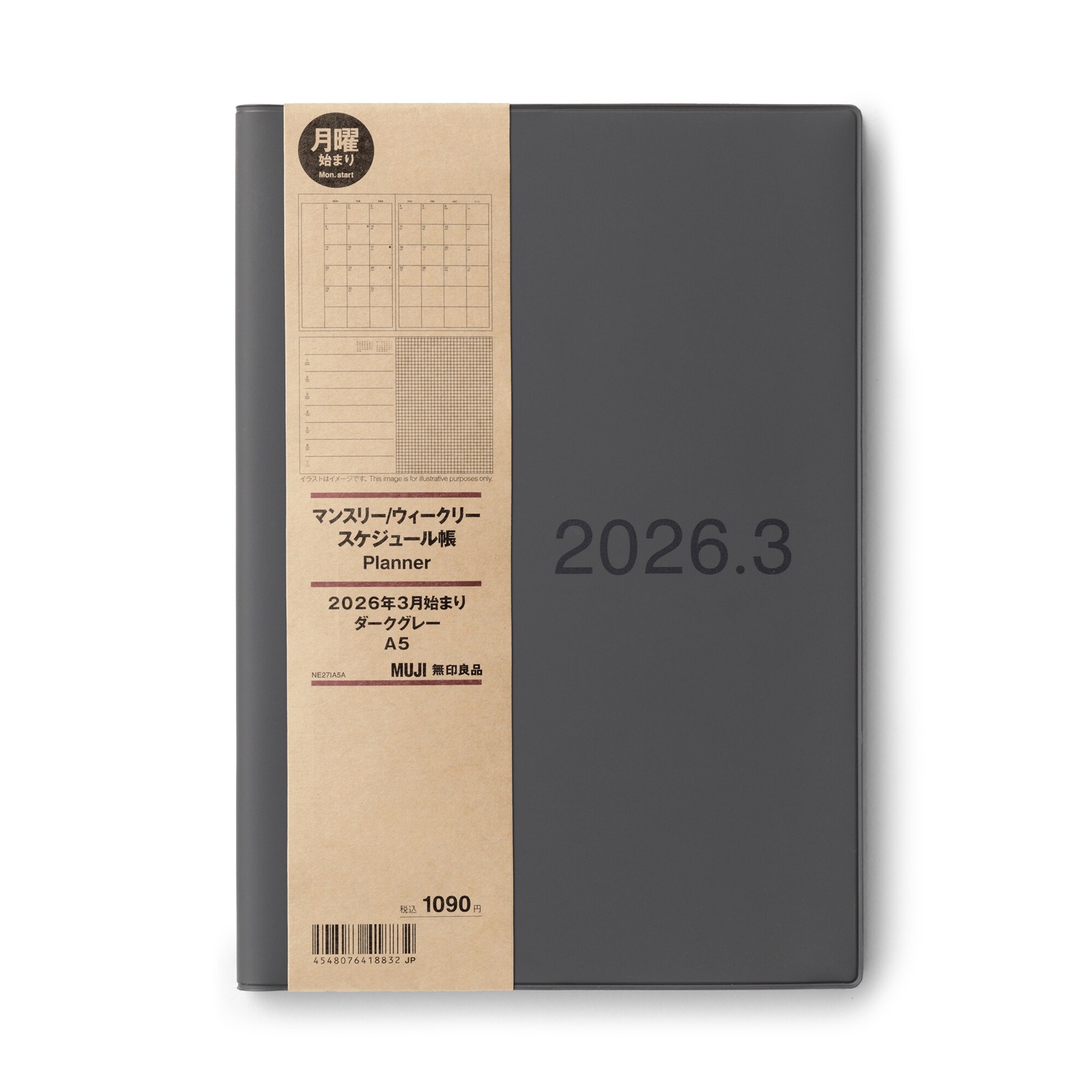 月曜始まりマンスリー／ウィークリースケジュール帳・２０２６年３月始まり