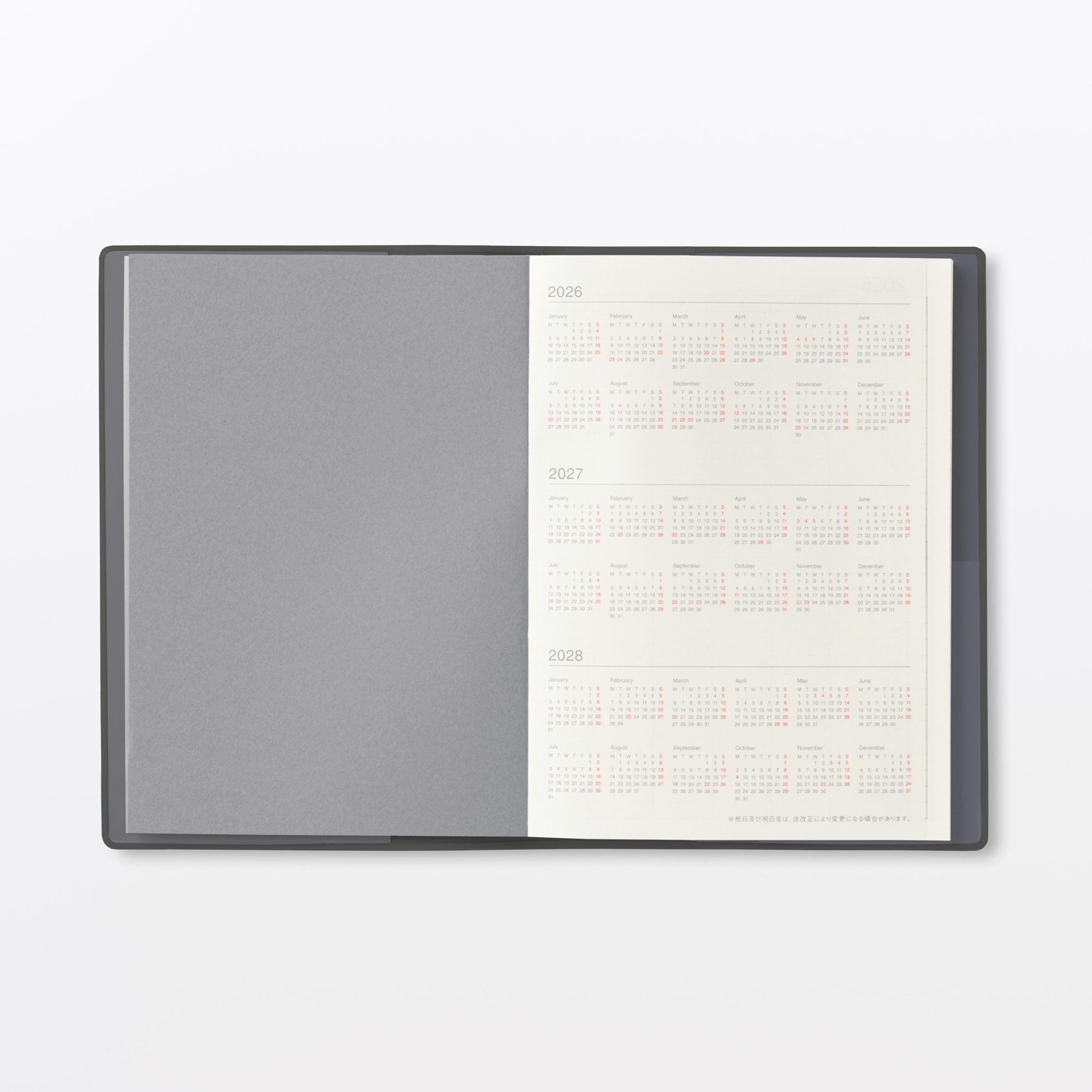 月曜始まりマンスリー／ウィークリースケジュール帳・２０２６年３月始まり