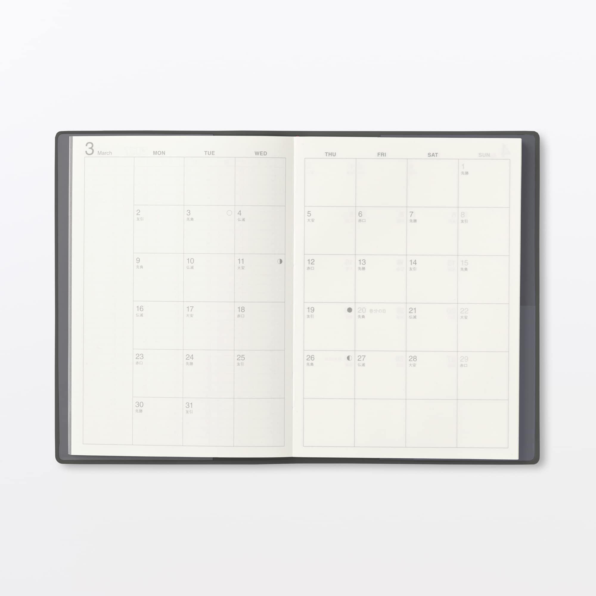 月曜始まりマンスリー／ウィークリースケジュール帳・２０２６年３月始まり