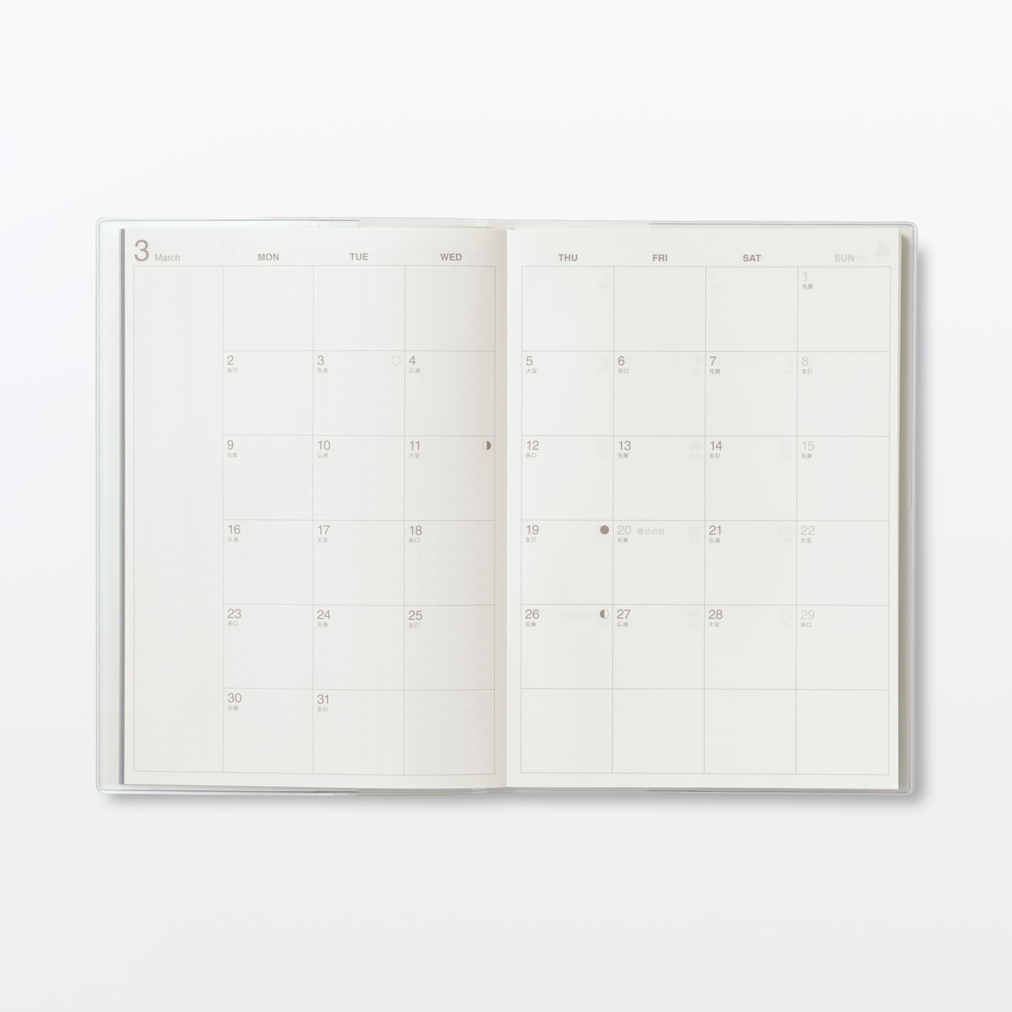 月曜始まりバーチカルスケジュール帳・２０２６年３月始まり