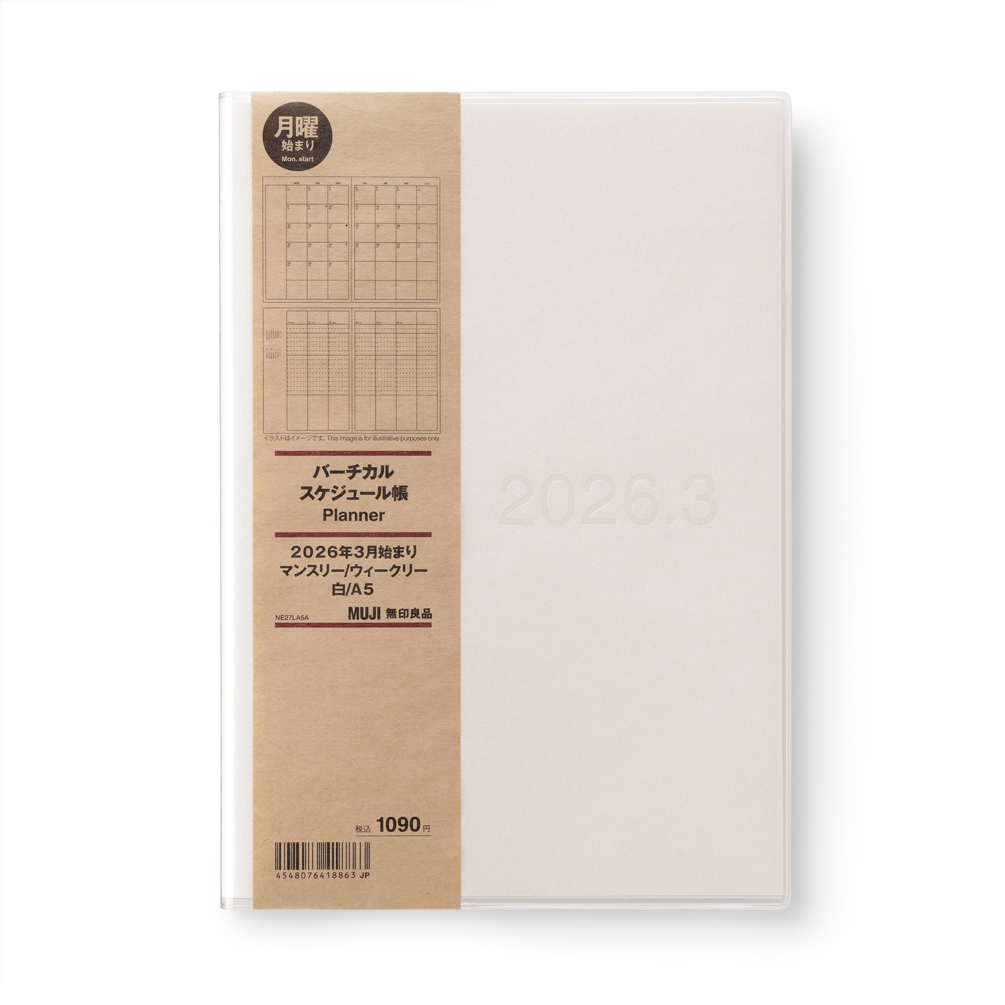 月曜始まりバーチカルスケジュール帳・２０２６年３月始まり