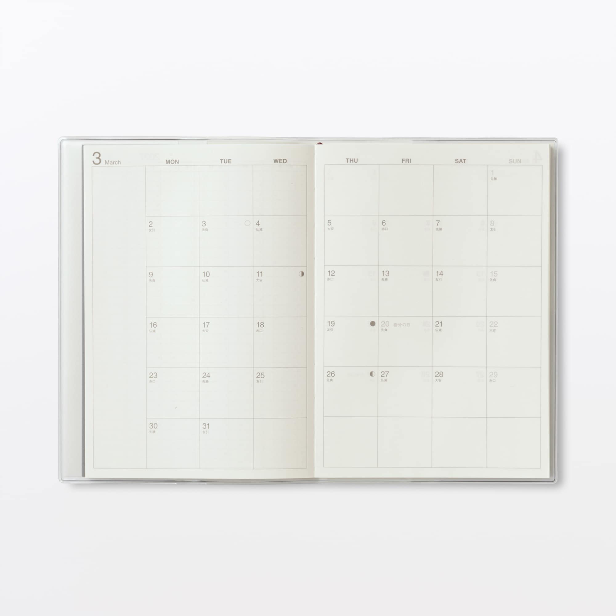 月曜始まりバーチカルスケジュール帳・２０２６年３月始まり