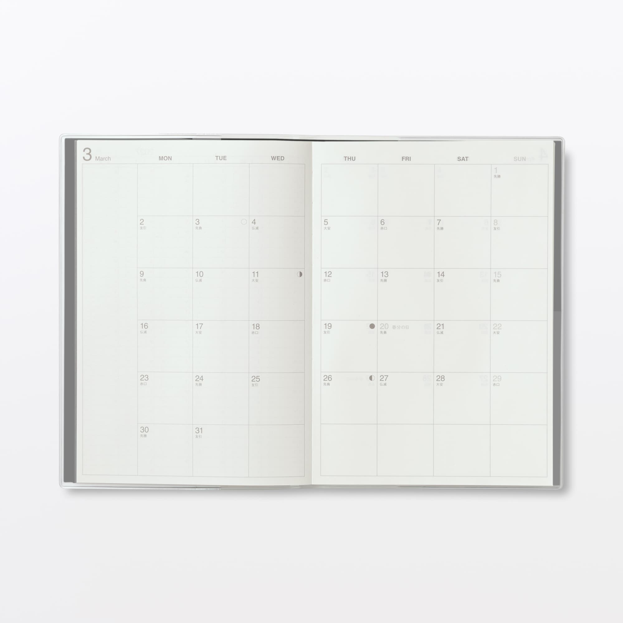 月曜始まりバーチカルスケジュール帳・２０２６年３月始まり