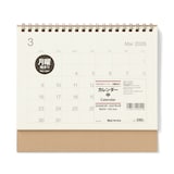 バガス入りペーパー月曜始まりカレンダー・中・２０２６年３月～２０２７年３月