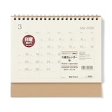 バガス入りペーパー日曜始まり六輝カレンダー・中・２０２６年３月～２０２７年３月