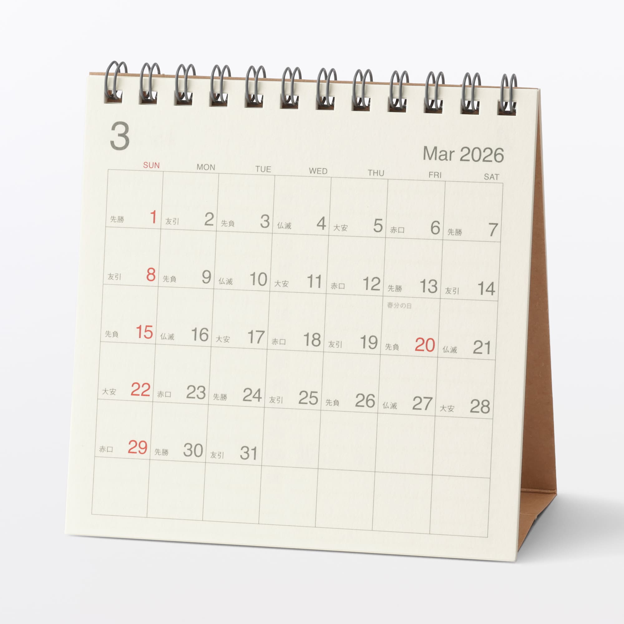 バガス入りペーパー日曜始まり六輝カレンダー・小・２０２６年３月～２０２７年３月