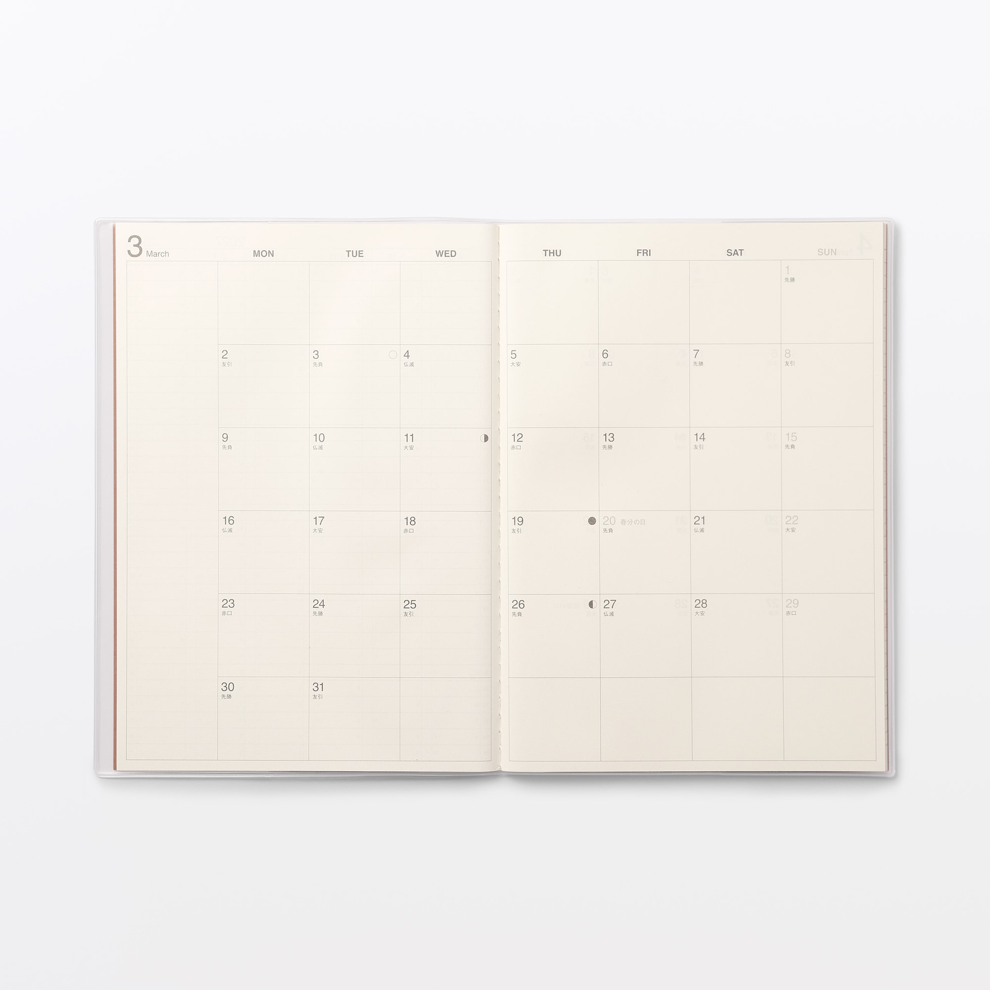 月曜始まりマンスリースケジュール帳・２０２６年３月始まり