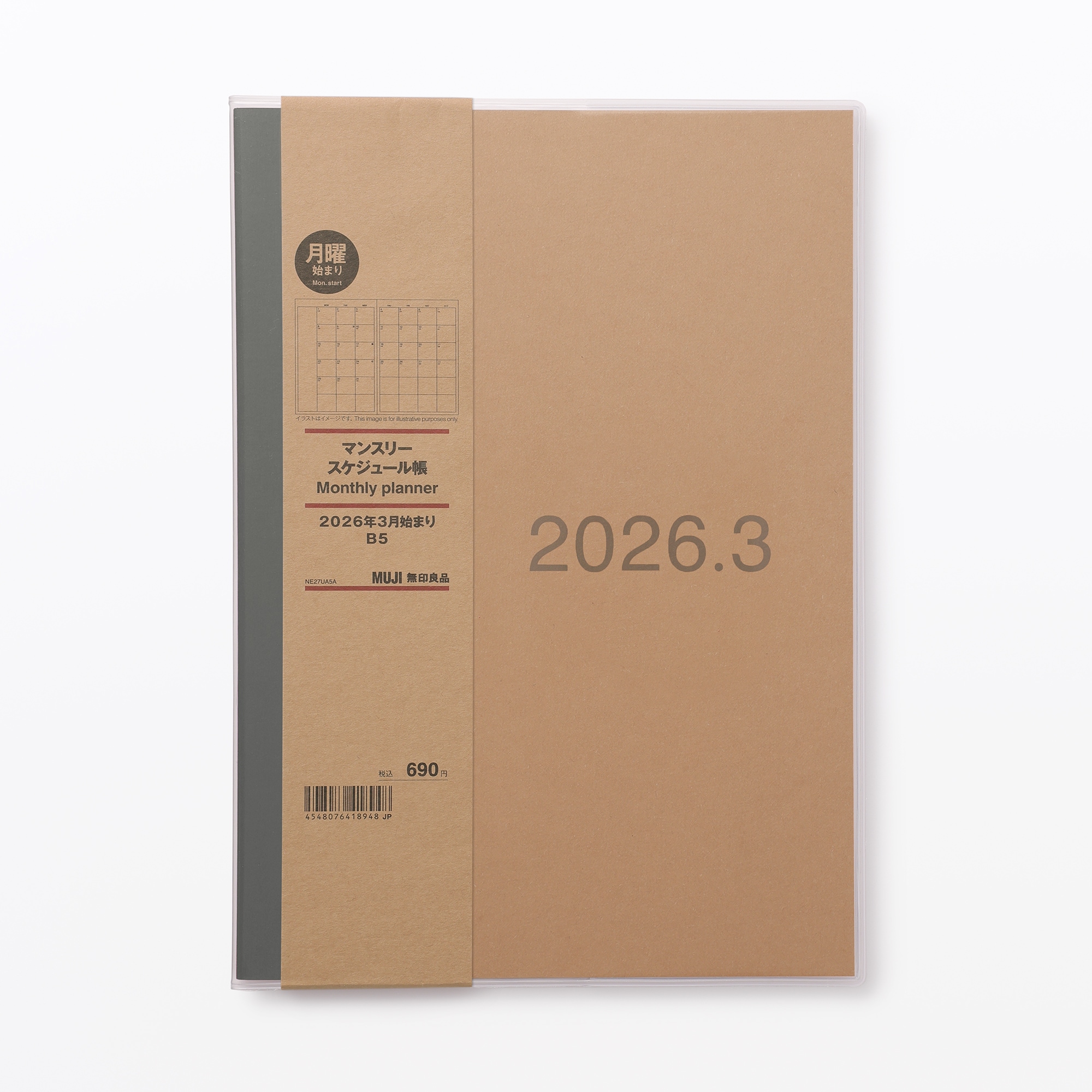 月曜始まりマンスリースケジュール帳・２０２６年３月始まり