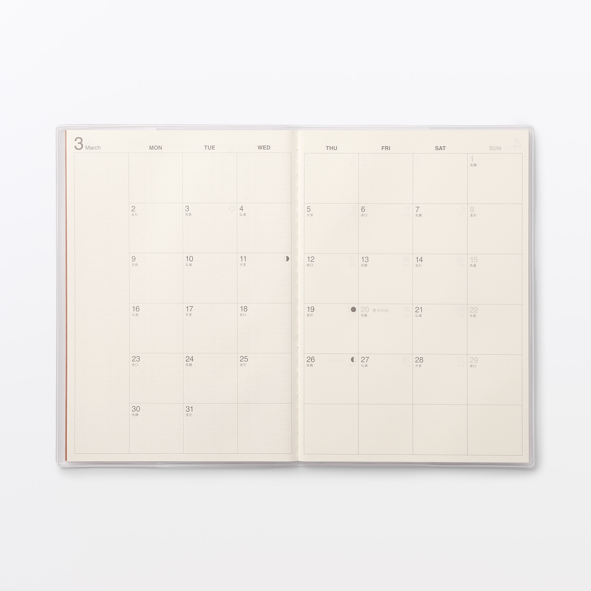 月曜始まりマンスリースケジュール帳・２０２６年３月始まり