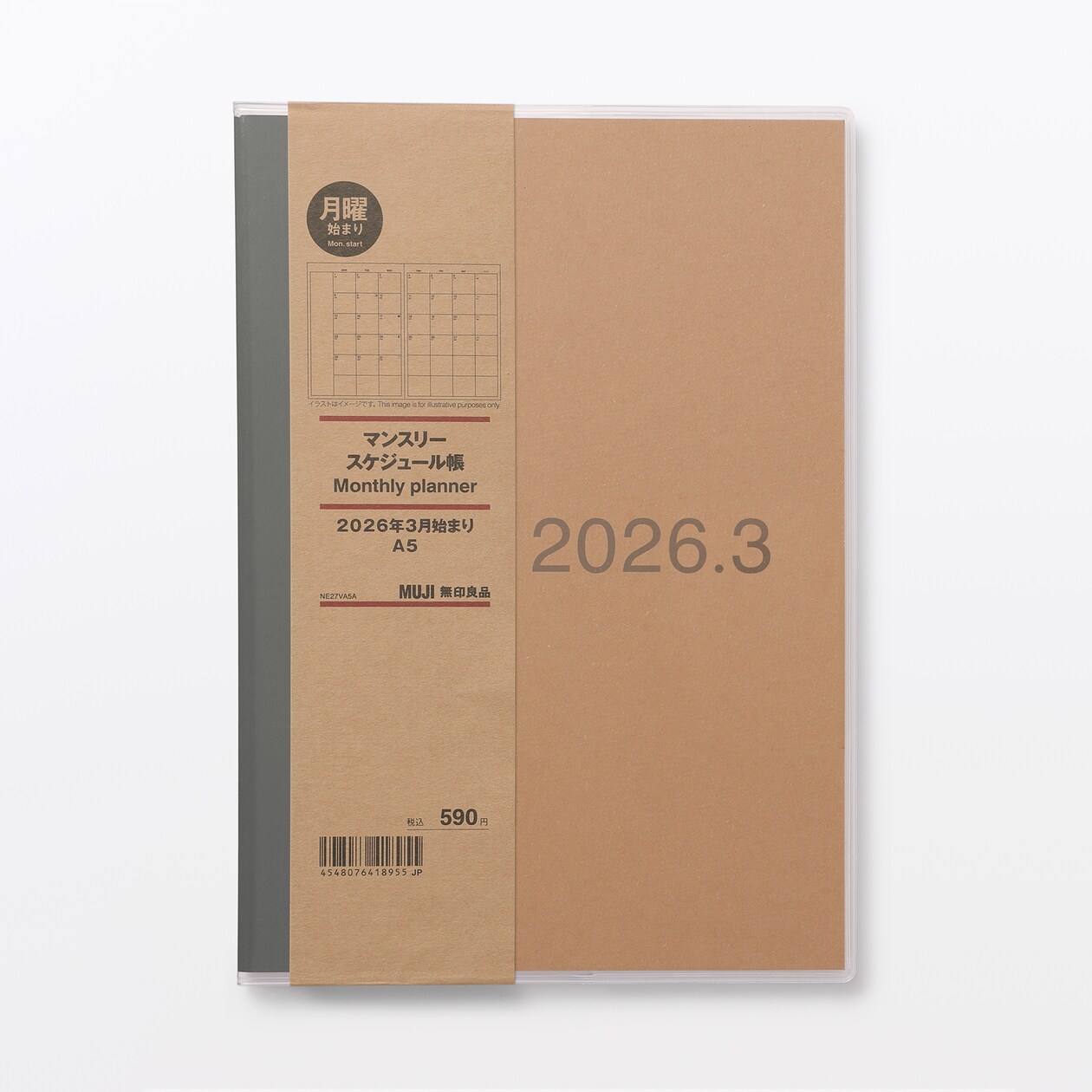 月曜始まりマンスリースケジュール帳・２０２６年３月始まり