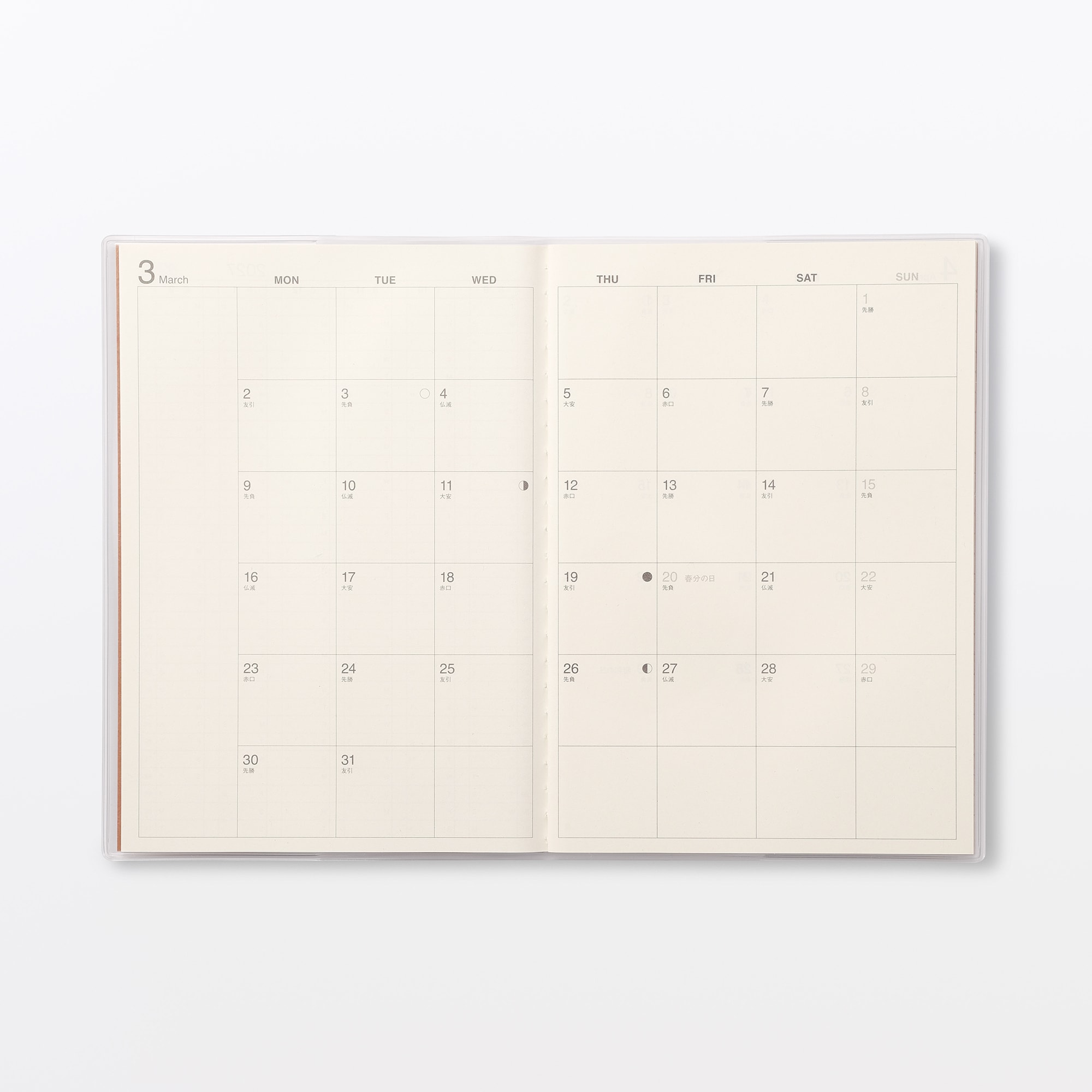 月曜始まりマンスリースケジュール帳・２０２６年３月始まり