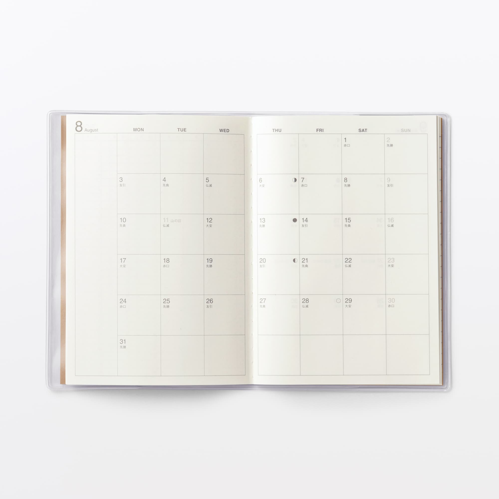 月曜始まりマンスリースケジュール帳・２０２６年８月始まり