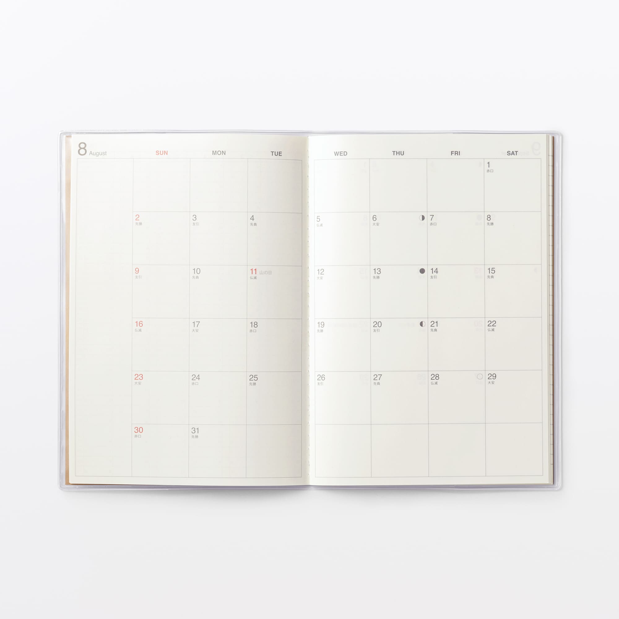 日曜始まりマンスリースケジュール帳・２０２６年８月始まり