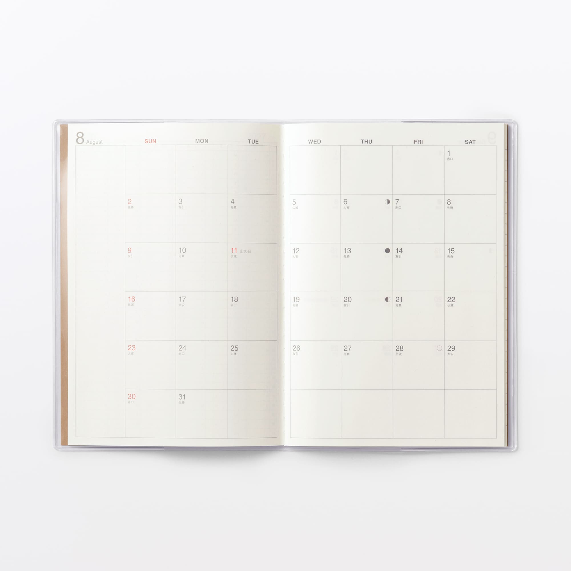 日曜始まりマンスリースケジュール帳・２０２６年８月始まり