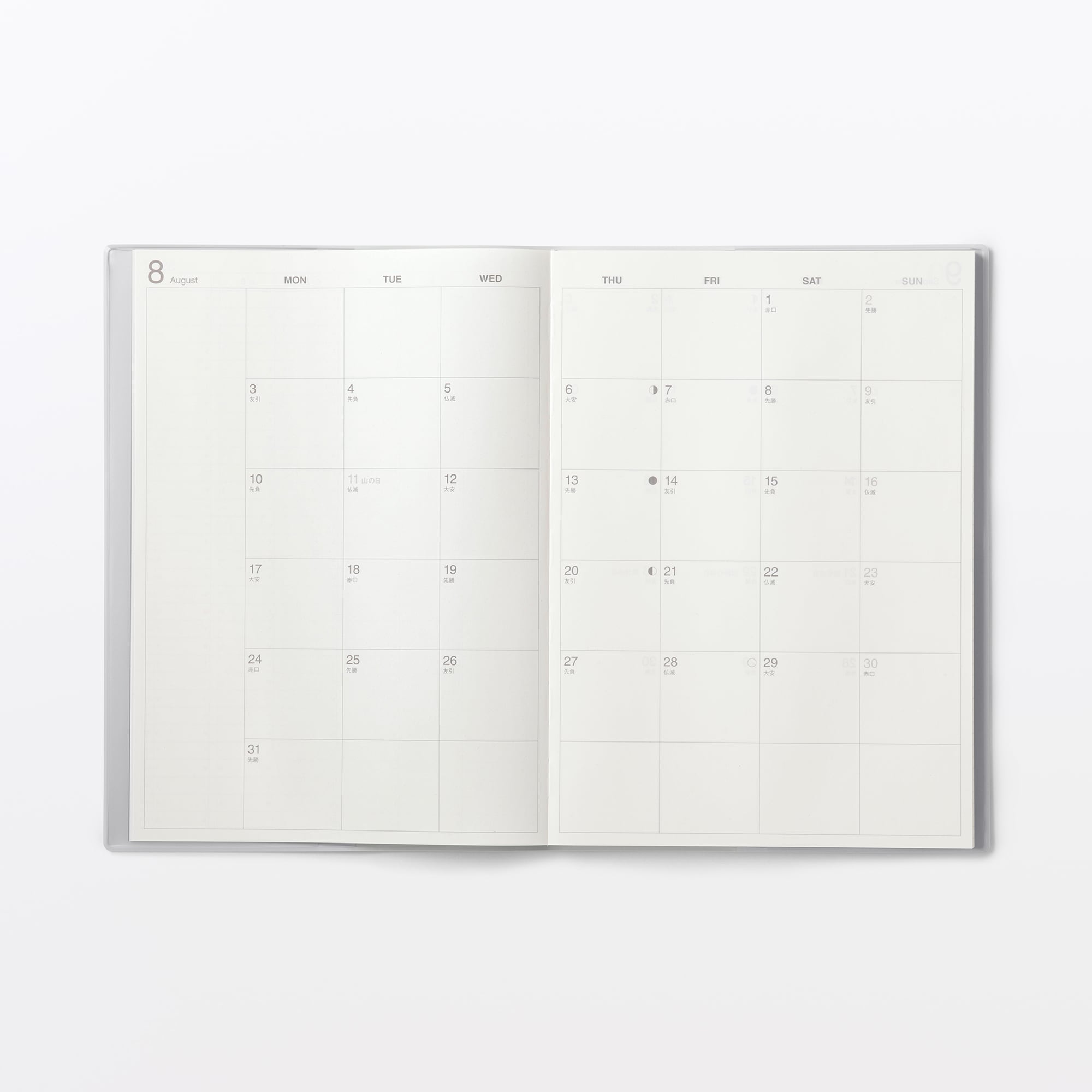 月曜始まりマンスリー／ウィークリースケジュール帳・２０２６年８月始まり