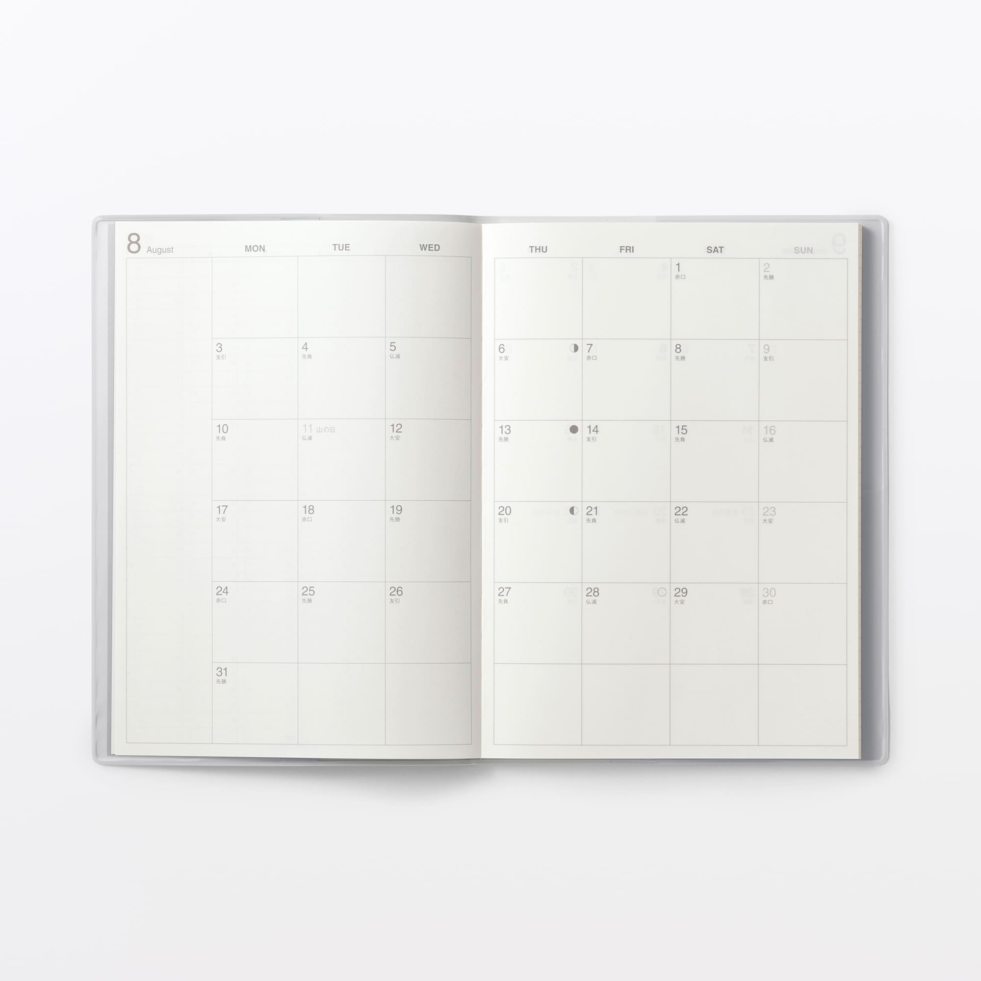 月曜始まりマンスリー／ウィークリースケジュール帳・２０２６年８月始まり