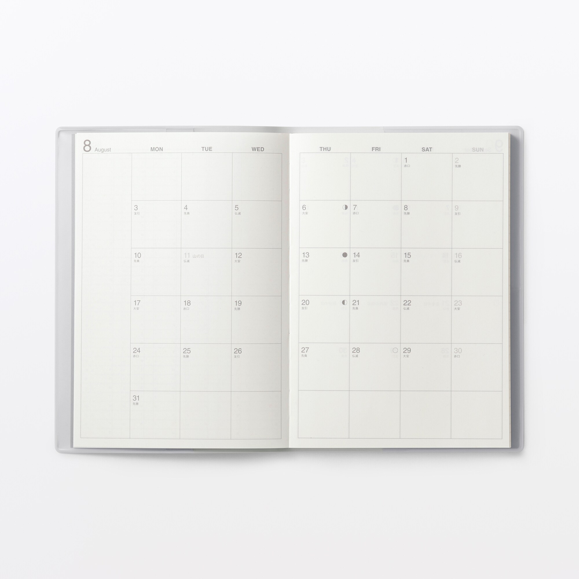 月曜始まりマンスリー／ウィークリースケジュール帳・２０２６年８月始まり