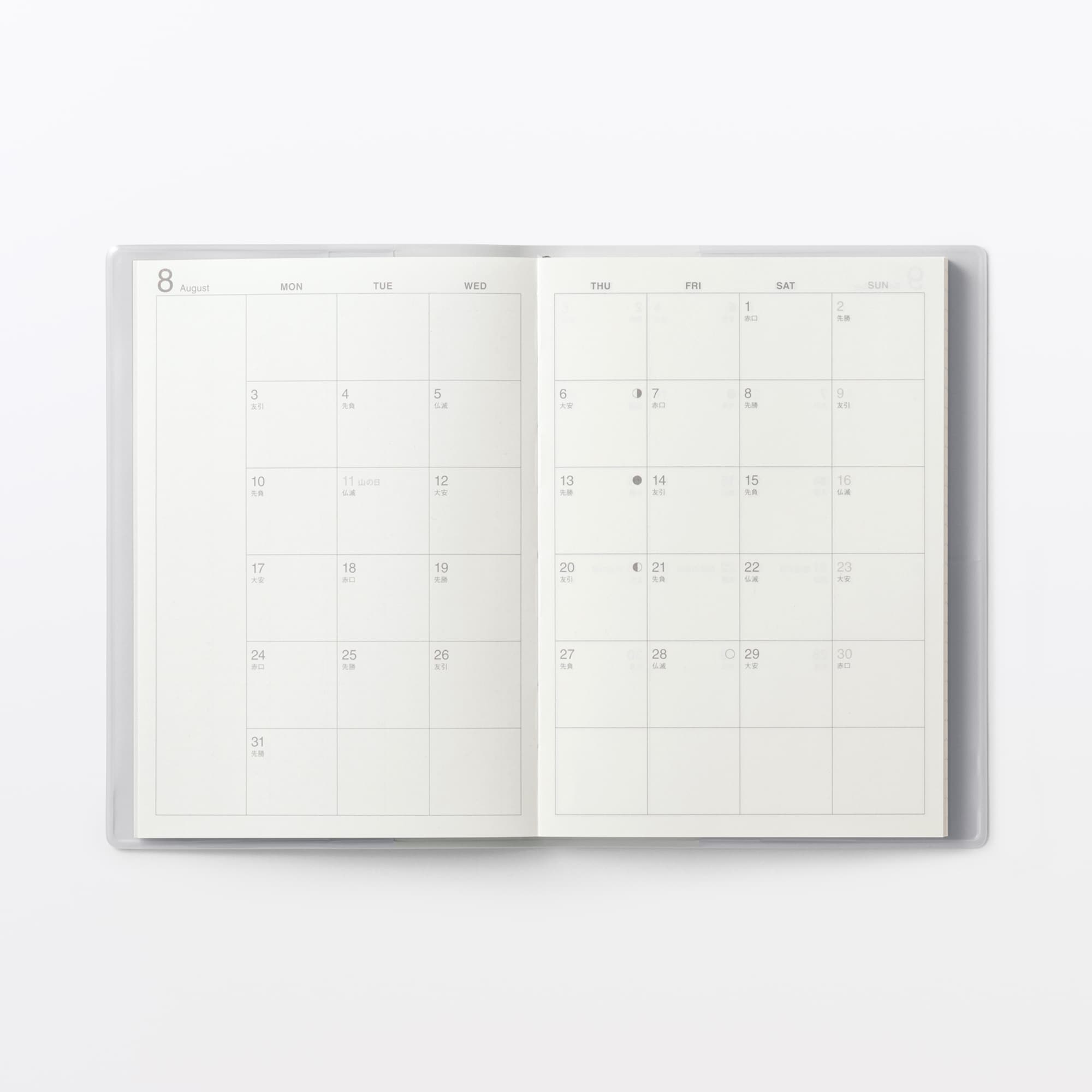月曜始まりマンスリー／ウィークリースケジュール帳・２０２６年８月始まり
