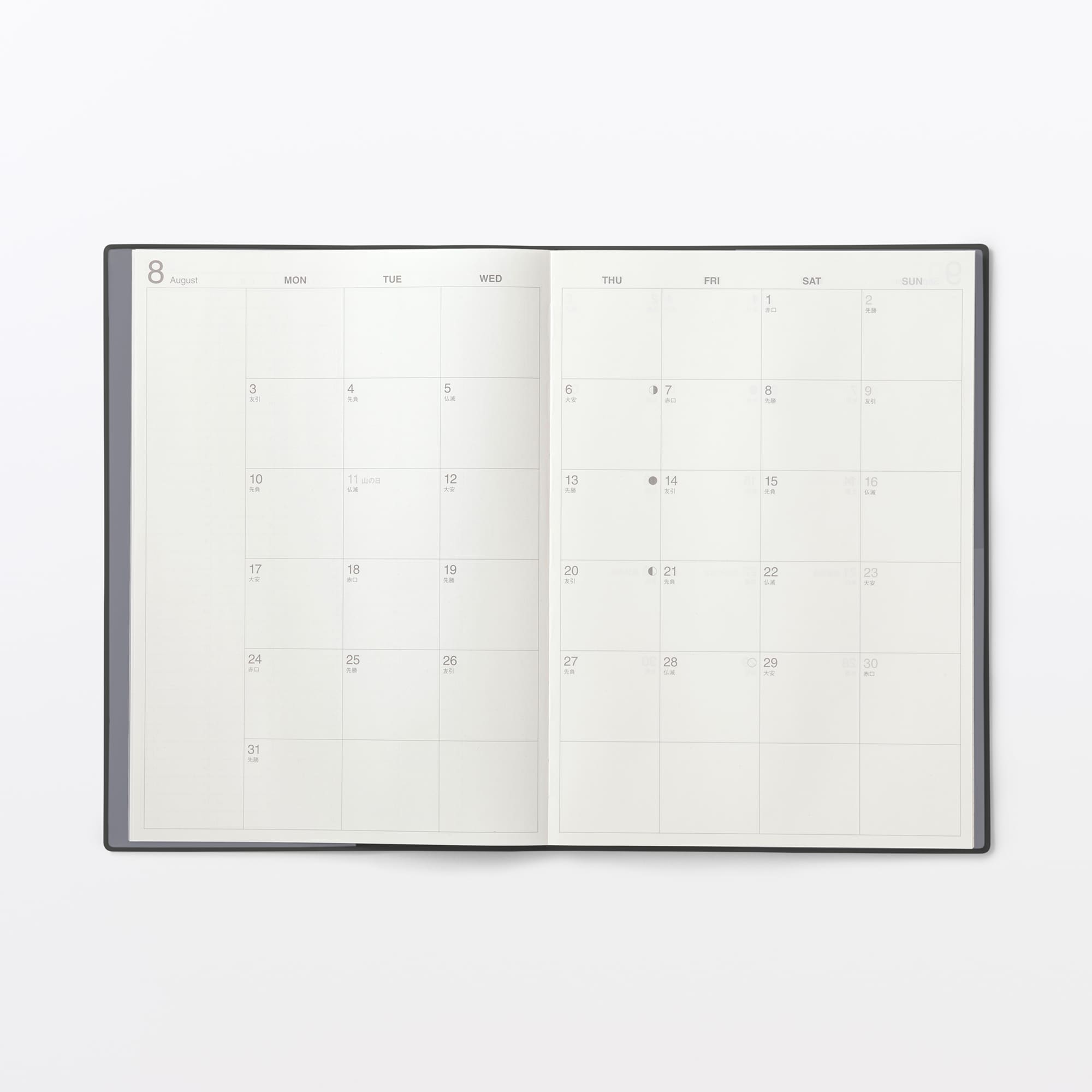 月曜始まりマンスリー／ウィークリースケジュール帳・２０２６年８月始まり