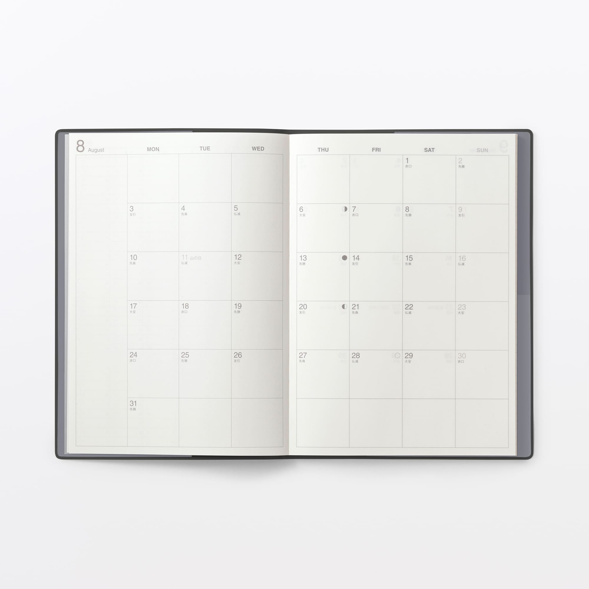 月曜始まりマンスリー／ウィークリースケジュール帳・２０２６年８月始まり